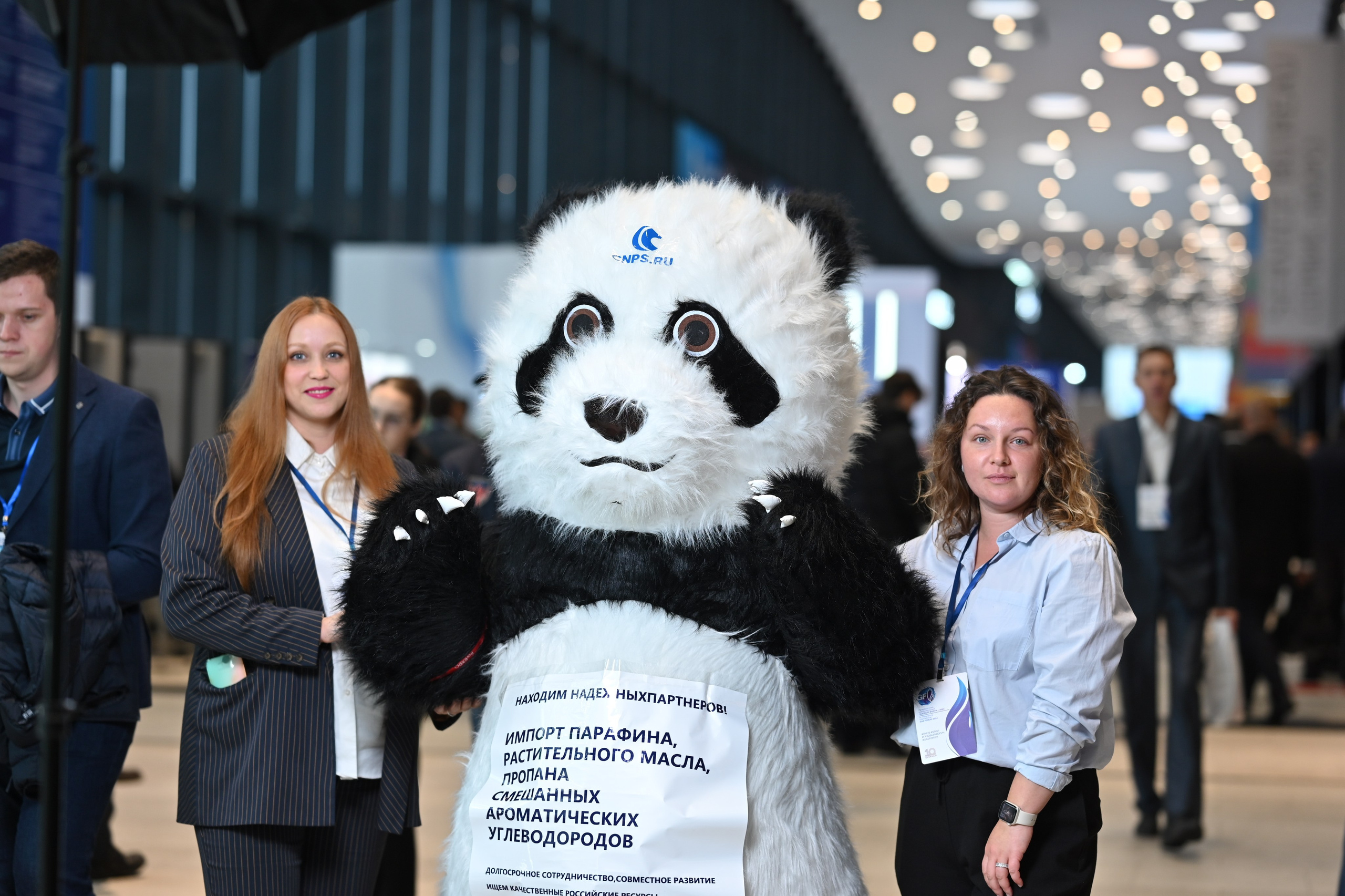 Петербургский Газовый форум. ZDARONOKIA Репортажный фотограф