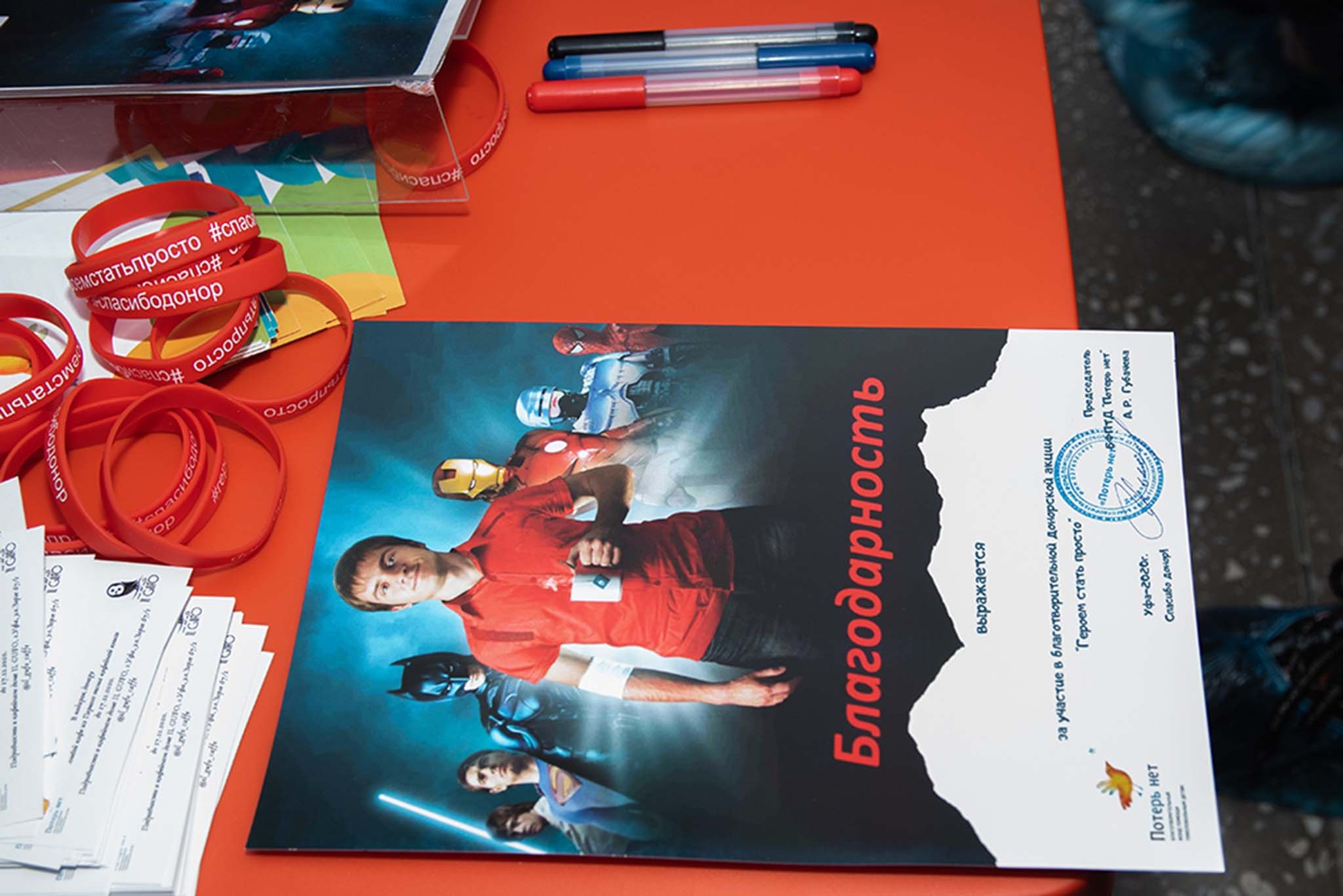 Донорство. Репортажный Фотограф