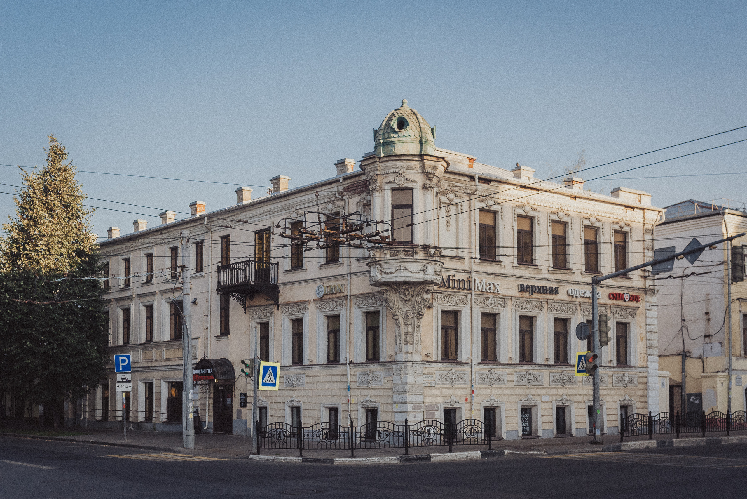 Проект #улицыгорода. Ярославль, ул. Ушинского. Документальный фотограф Илья Тихановский