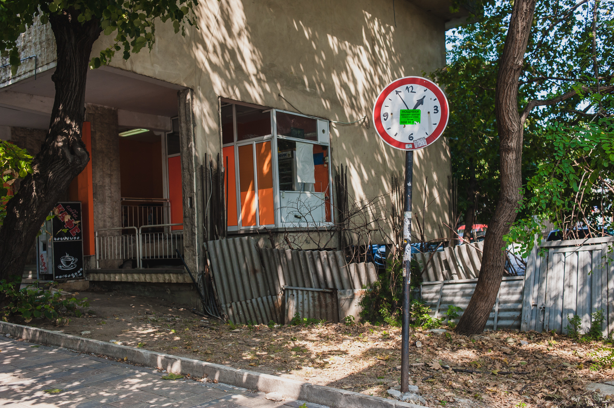 Серия фотографий «на дачу в Болгарию» (2014). Документальный фотограф Илья Тихановский