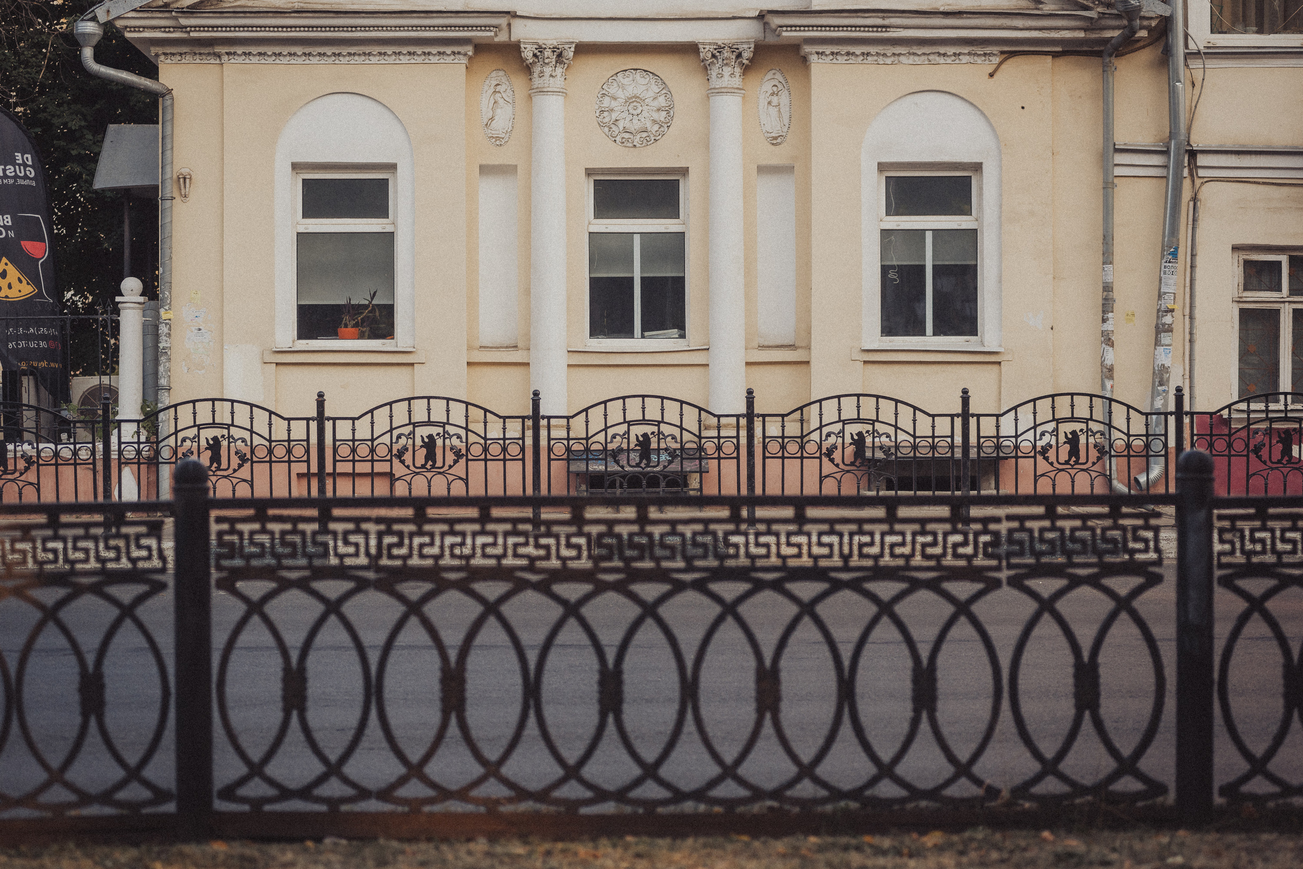 Проект #улицыгорода. Ярославль, ул. Ушинского. Документальный фотограф Илья Тихановский