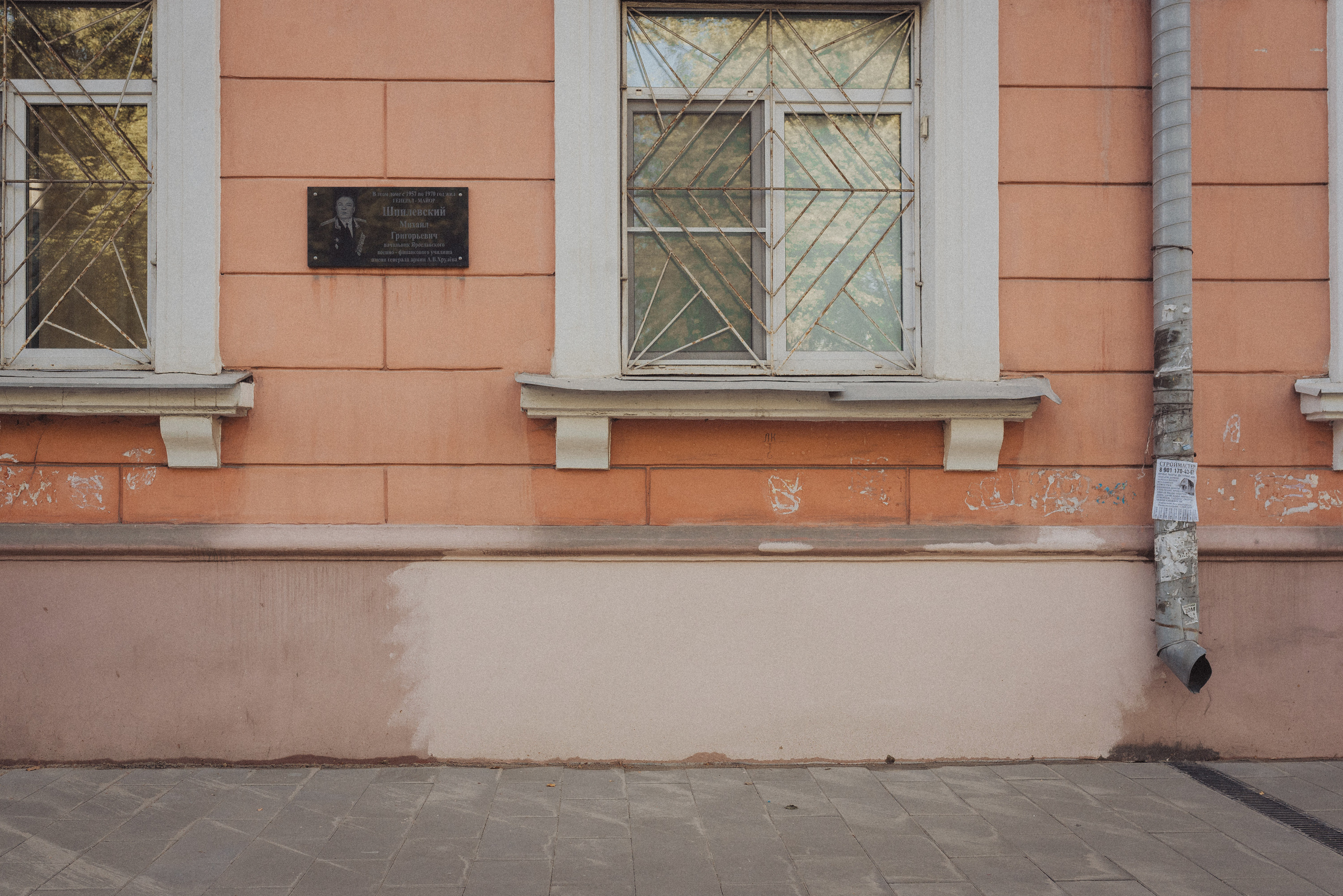 Проект #улицыгорода. Ярославль, ул. Первомайская. Документальный фотограф Илья Тихановский