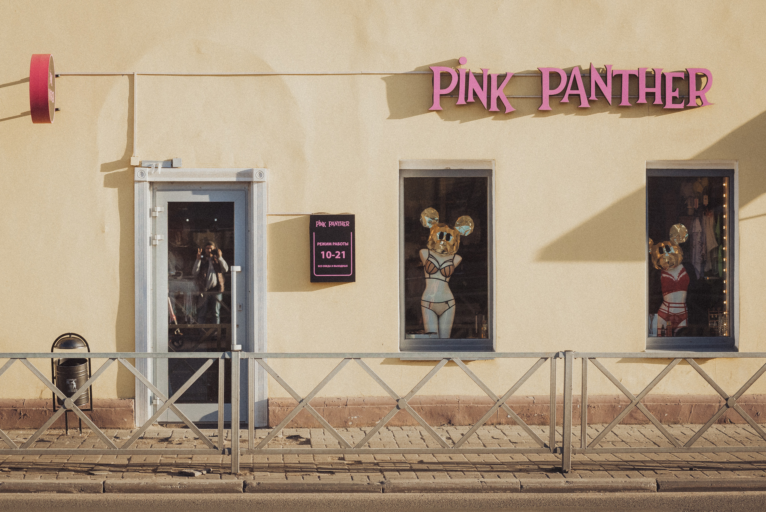 Проект #улицыгорода. Ярославль, ул. Свободы. Документальный фотограф Илья Тихановский