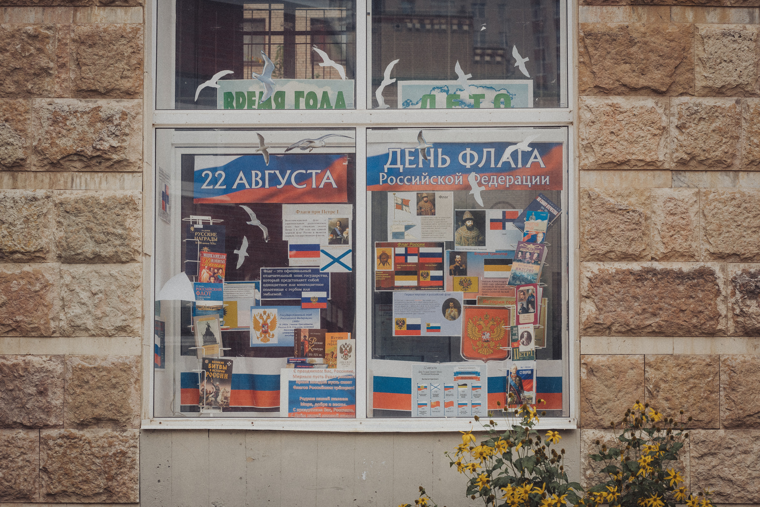 Проект «На улице Ленина». Санкт-Петербург, Ленинский пр. Документальный фотограф Илья Тихановский