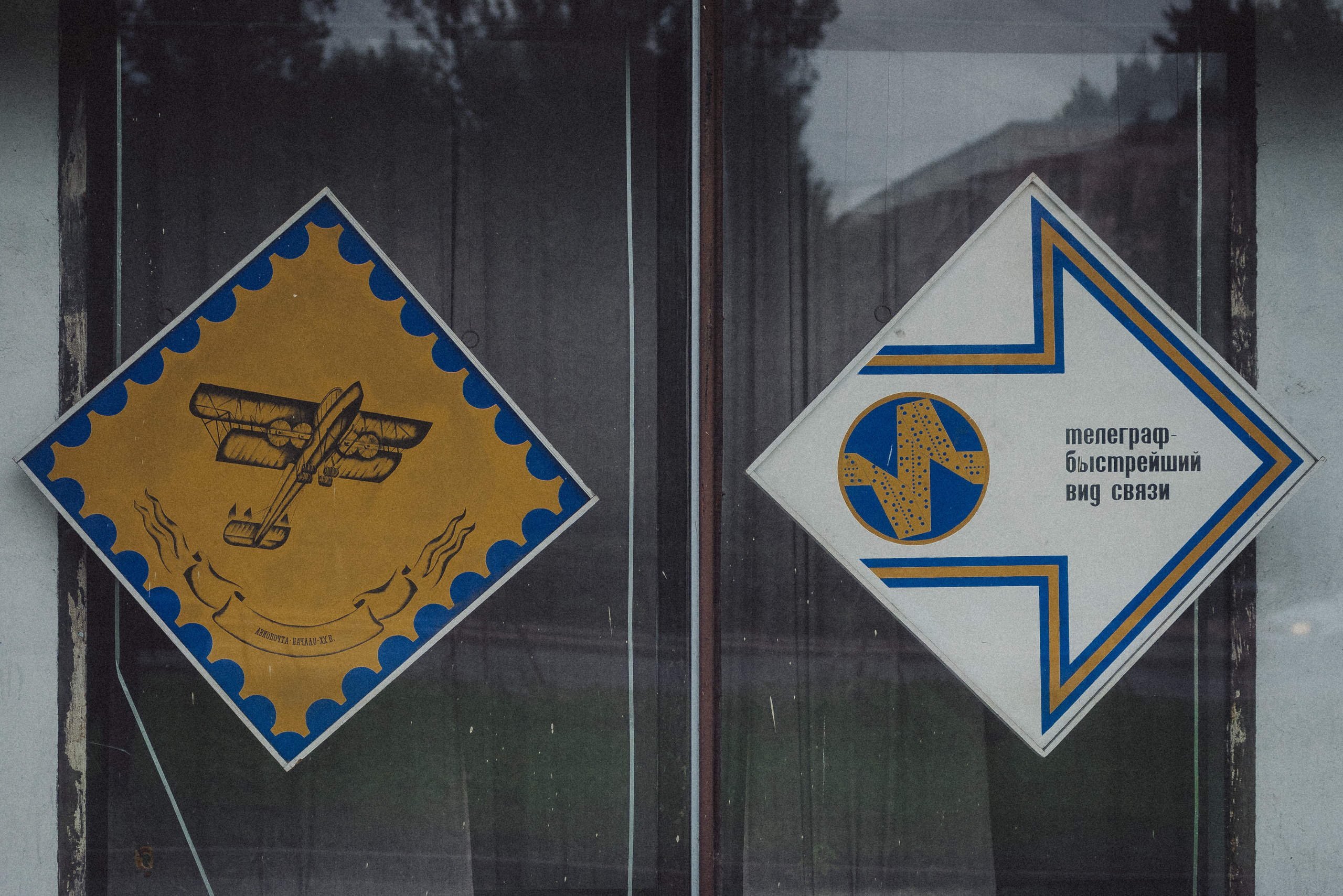 Проект «На улице Ленина». Санкт-Петербург, Ленинский пр. Документальный фотограф Илья Тихановский