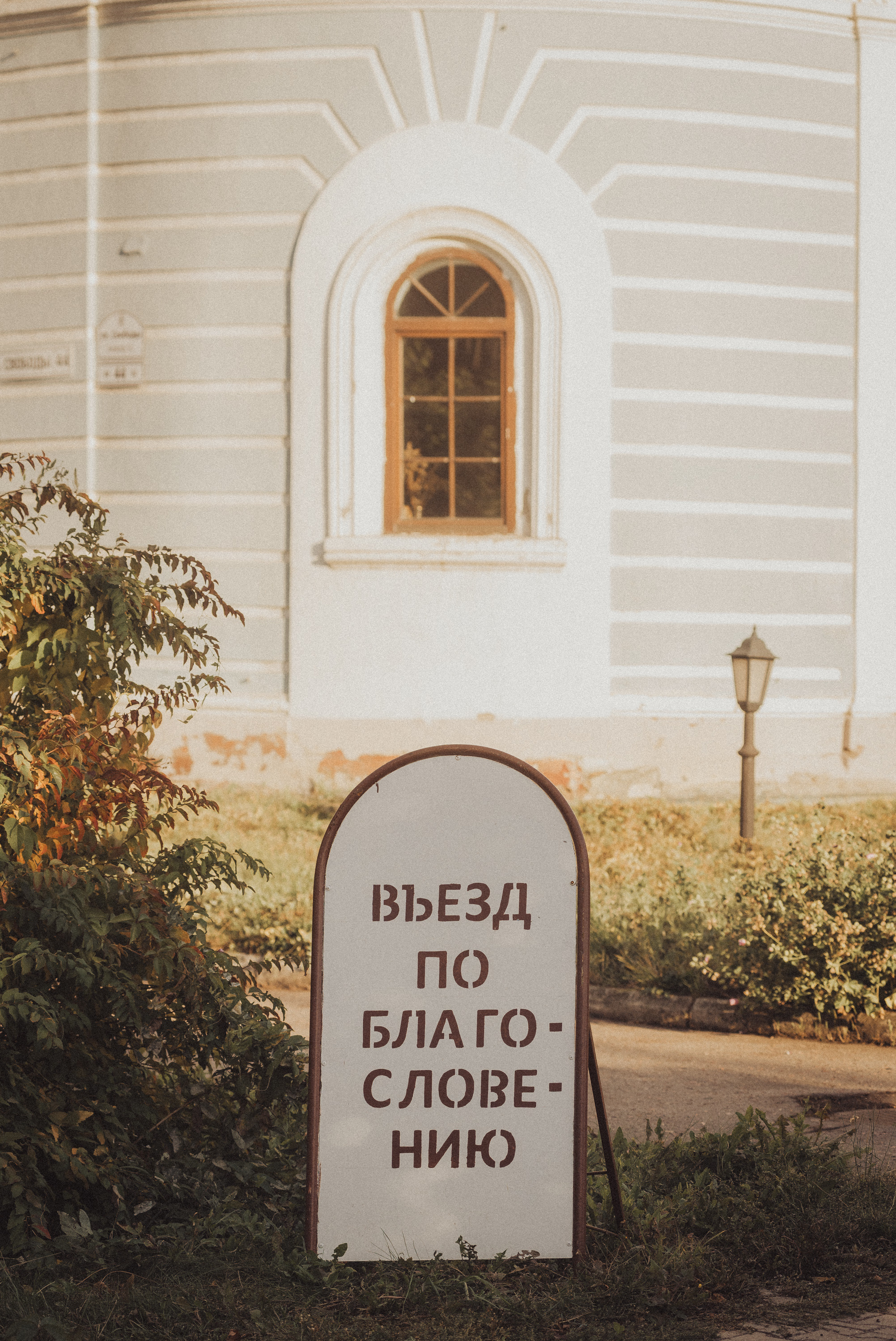 Проект #улицыгорода. Ярославль, ул. Свободы. Документальный фотограф Илья Тихановский