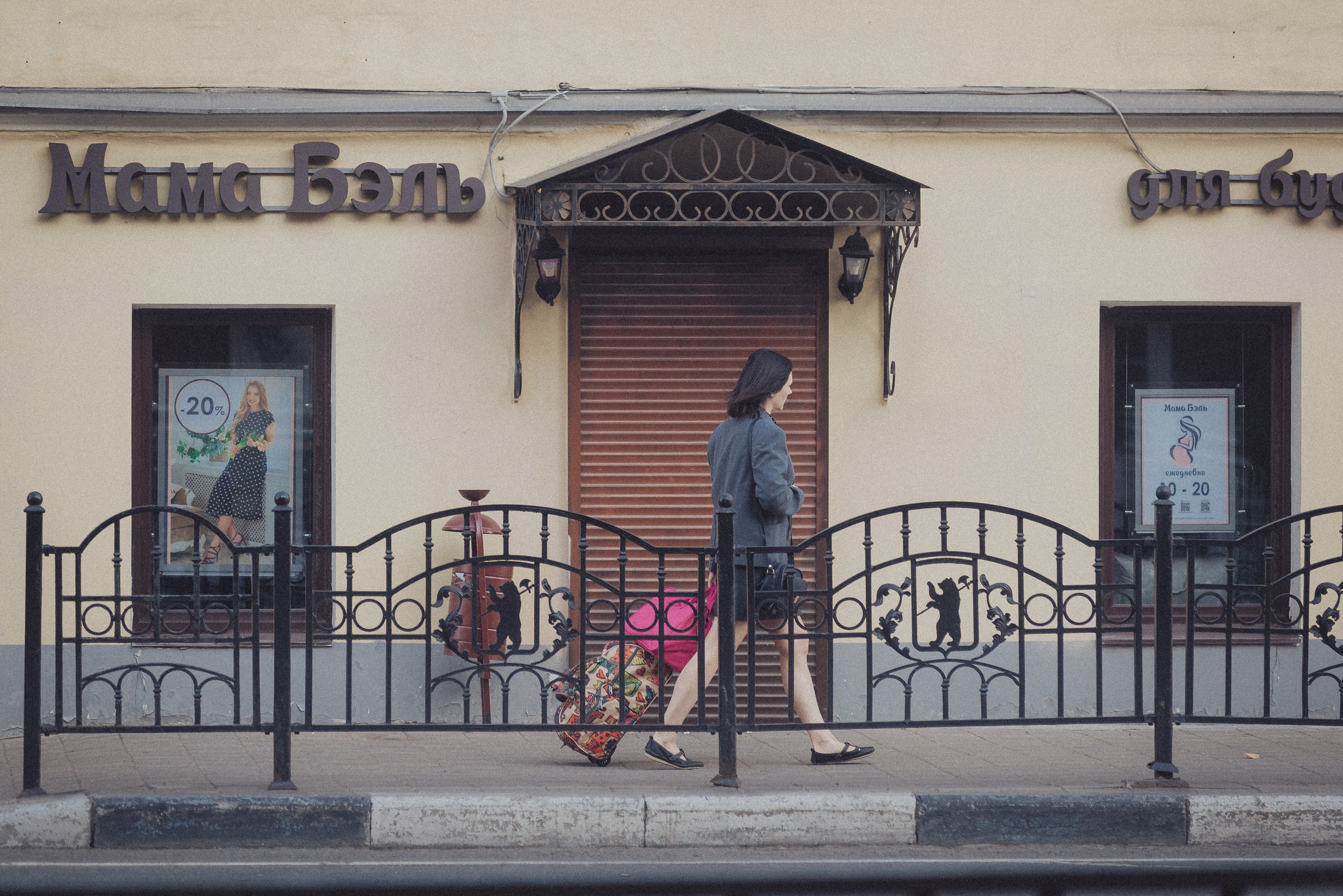 Проект #улицыгорода. Ярославль, ул. Ушинского. Документальный фотограф Илья Тихановский