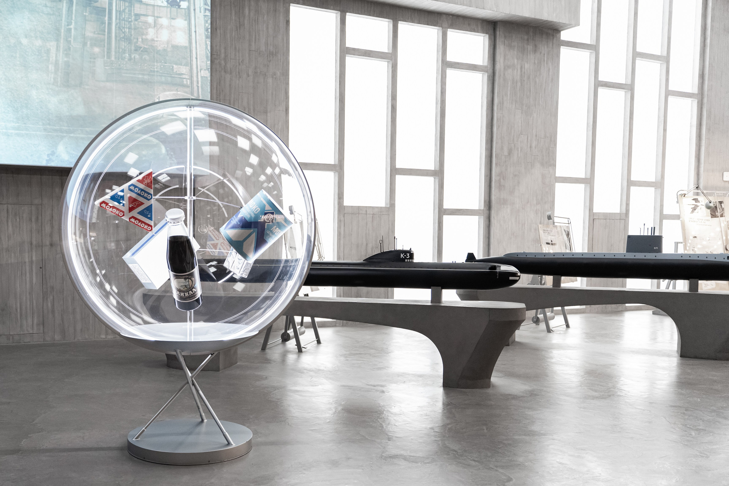 РОСАТОМ Conference. Фотограф Дмитрий Алехин. Репортажная съемка мероприятий в Москве