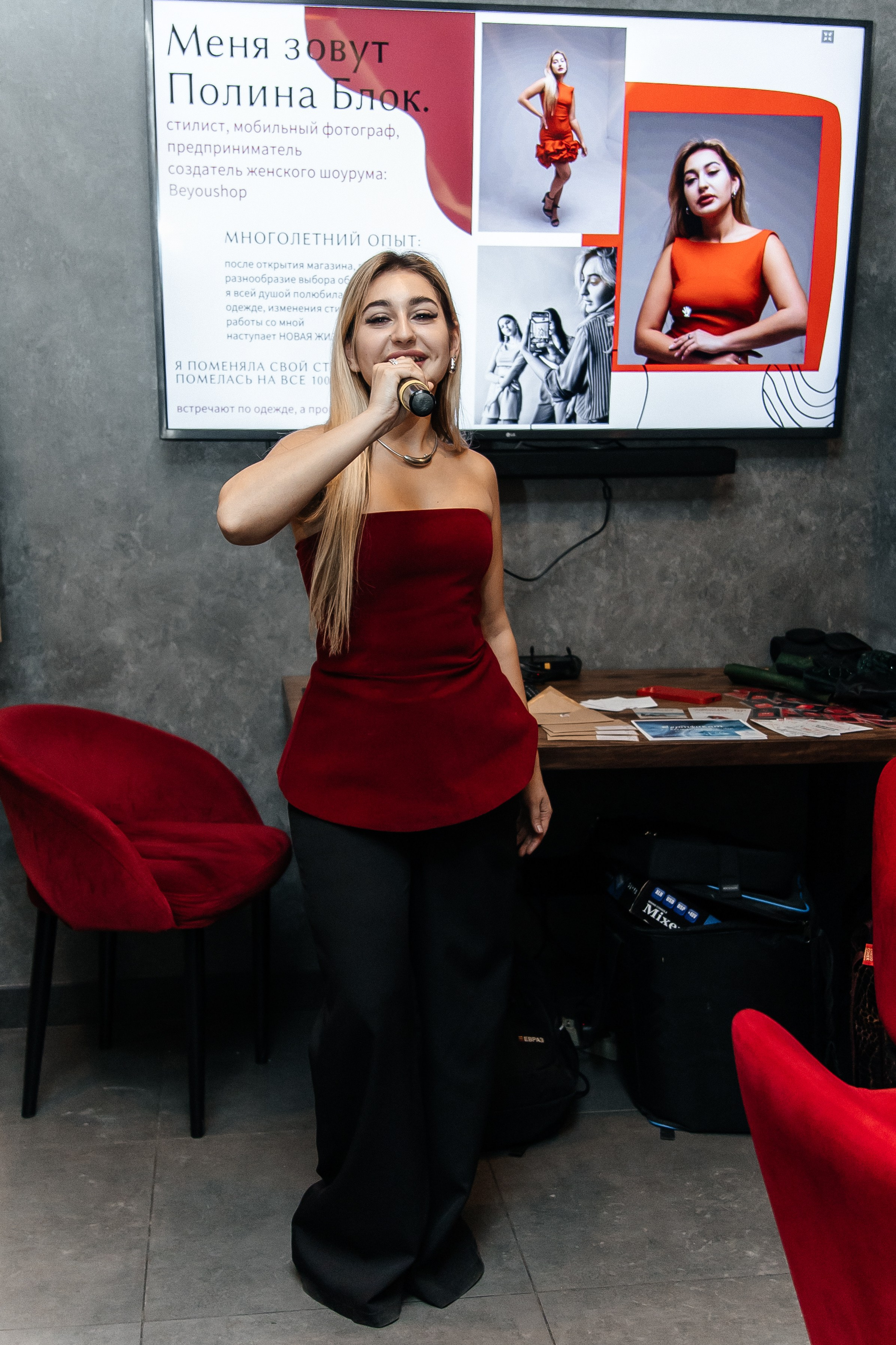 Бизнес мероприятие «Стильный Новый год». Свадебный фотограф в Нижнем Тагиле Анна Пфайфер