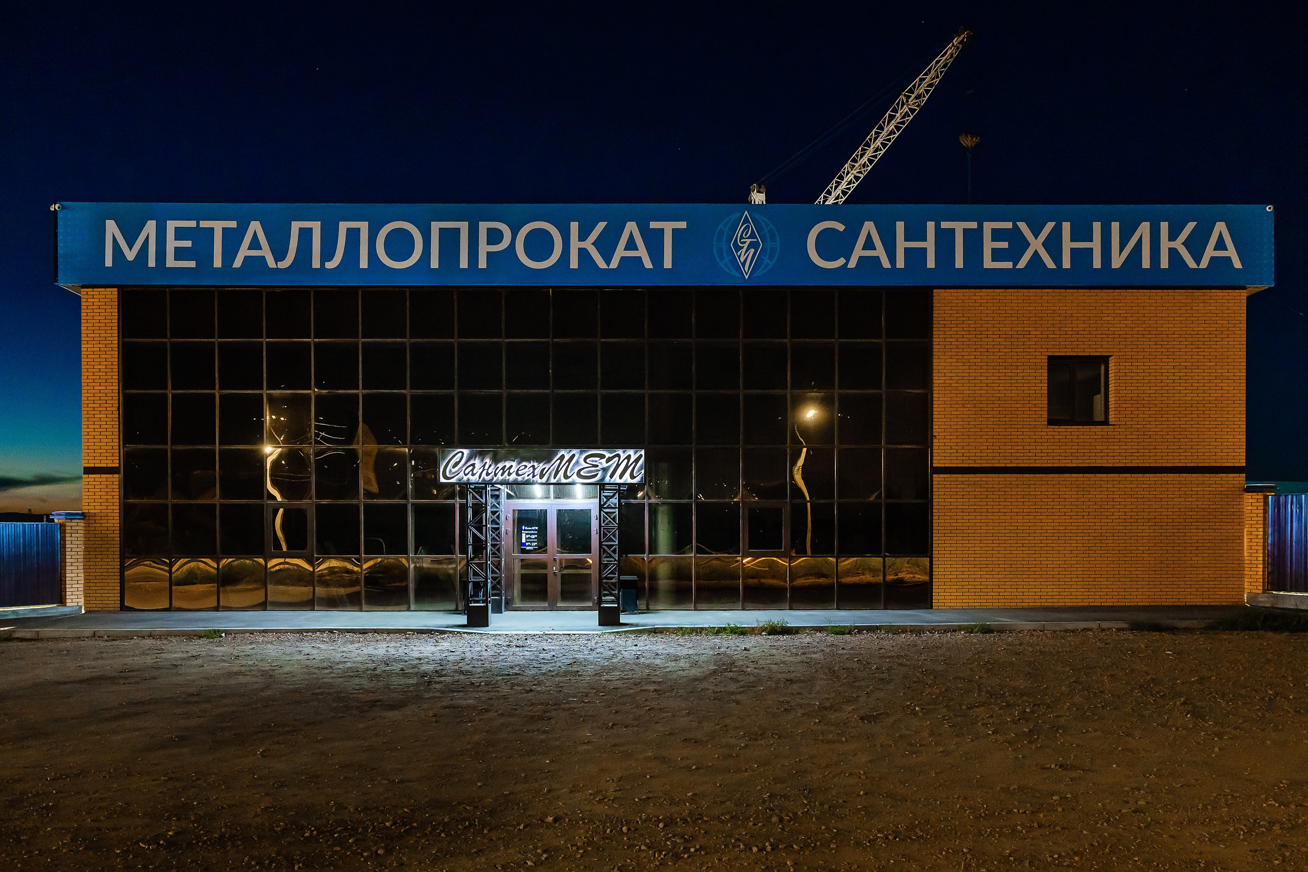 Santehmet.ru. Фотограф и видеограф в Улан-Удэ: Аюна Габагуева и Артём Шаханов