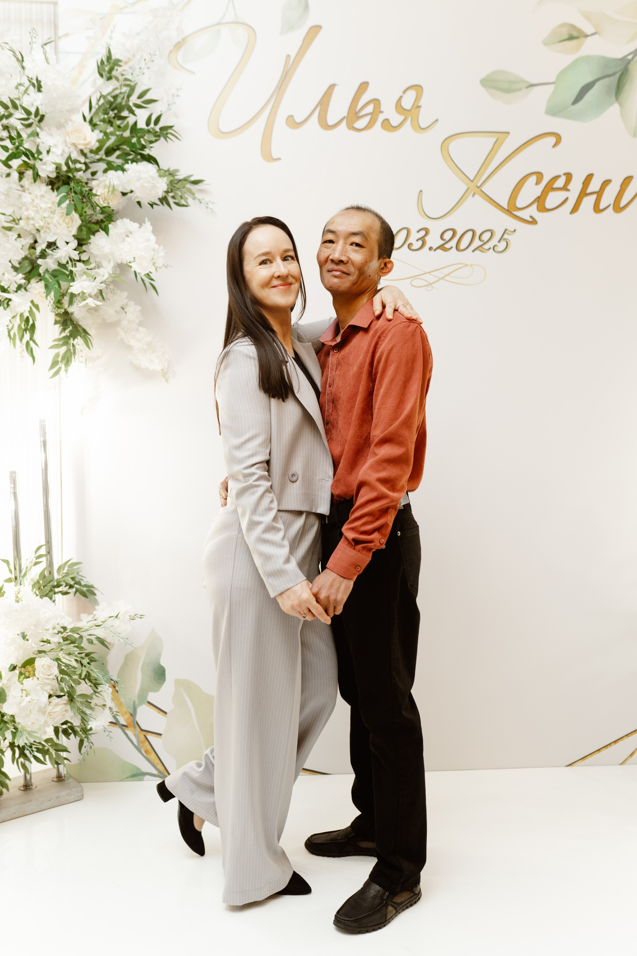 Свадьба | Илья Ксения — 2025