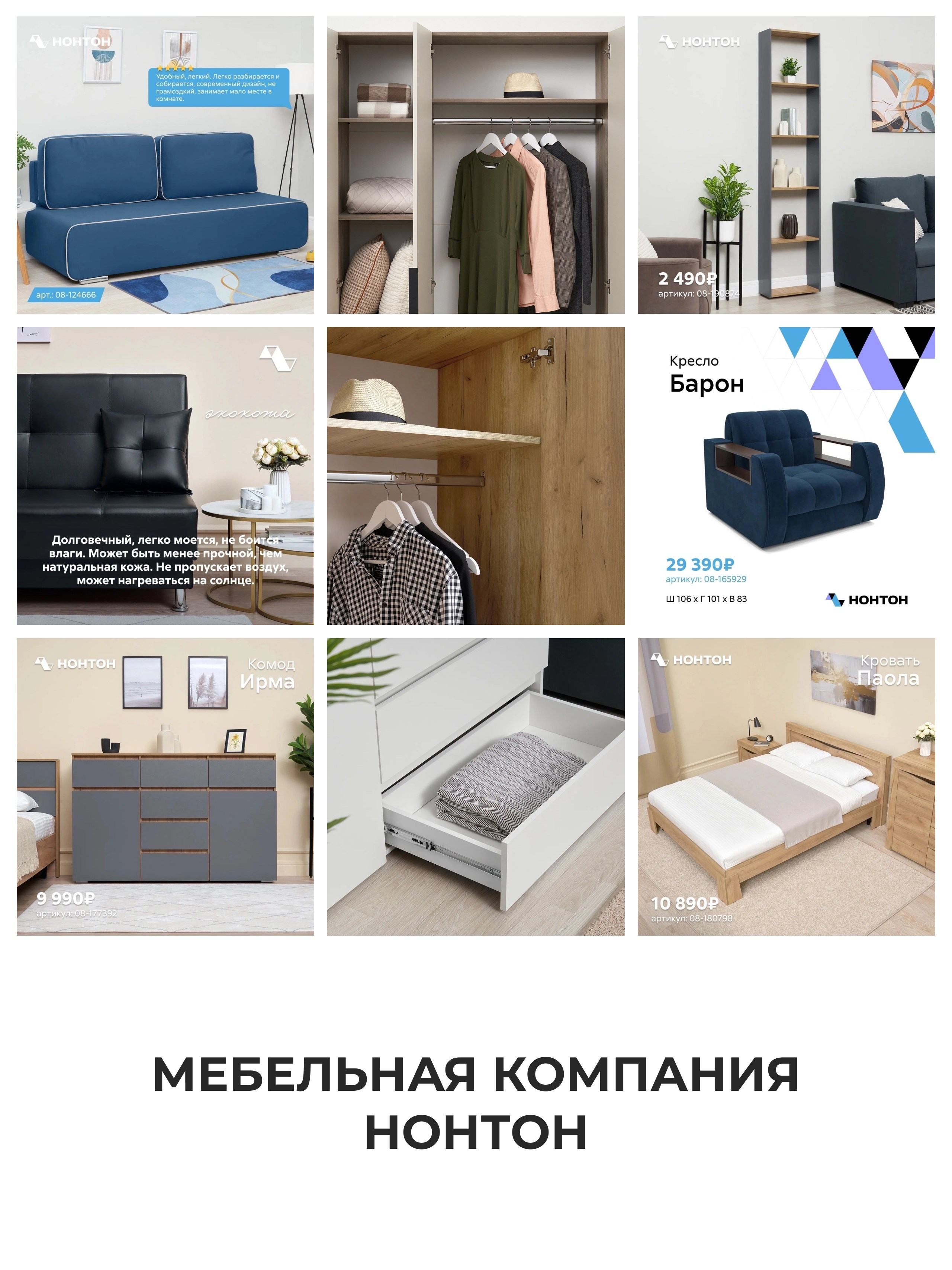 Рекламные: имидж, предметка, интерьеры, маркетплейсы, сайты. Профессиональный фотограф в Санкт-Петербурге Александр Волосенцев