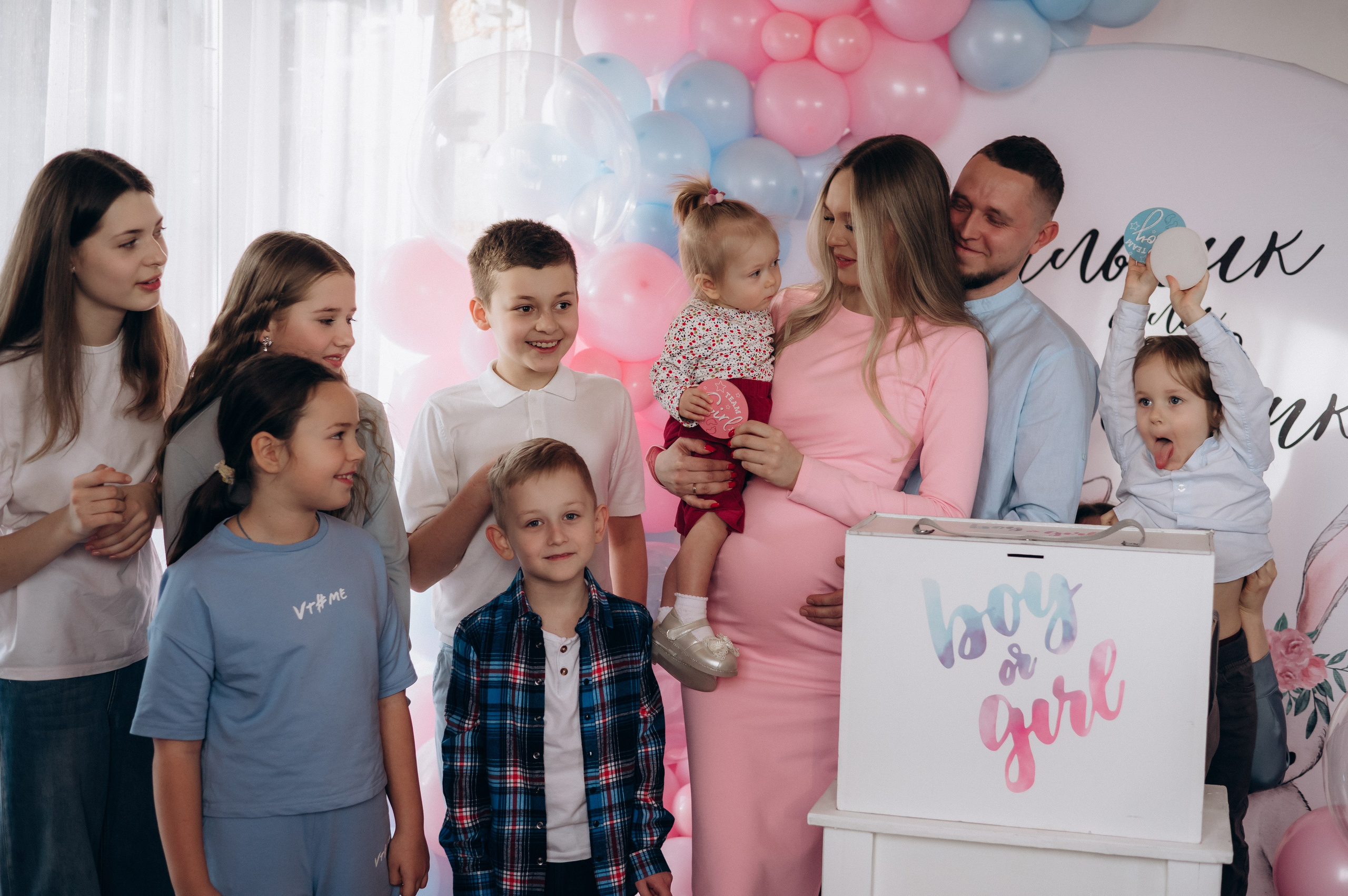 Гендер пати. Фотограф в Иркутске