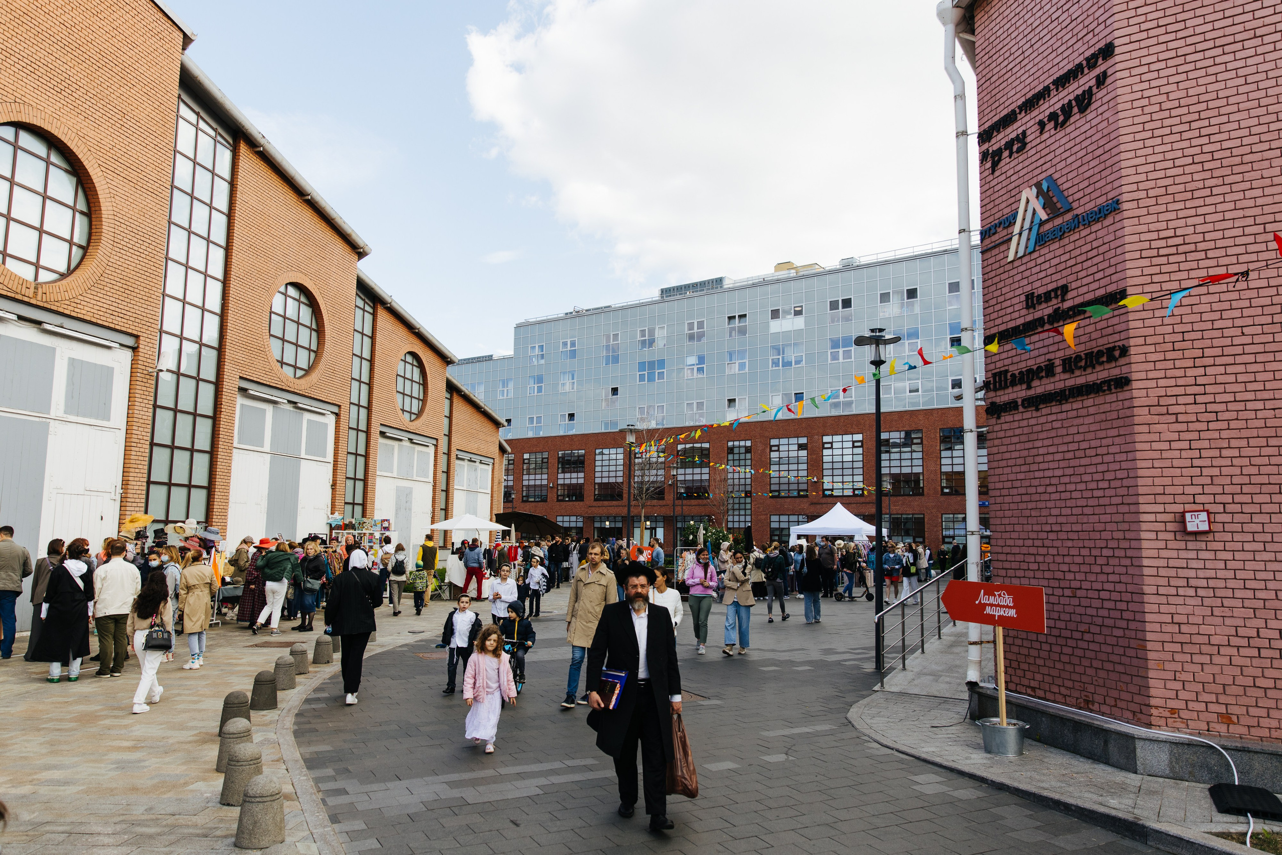 30 мая 2021 в Еврейском музее. Фотоотчеты «Ламбада-маркета»