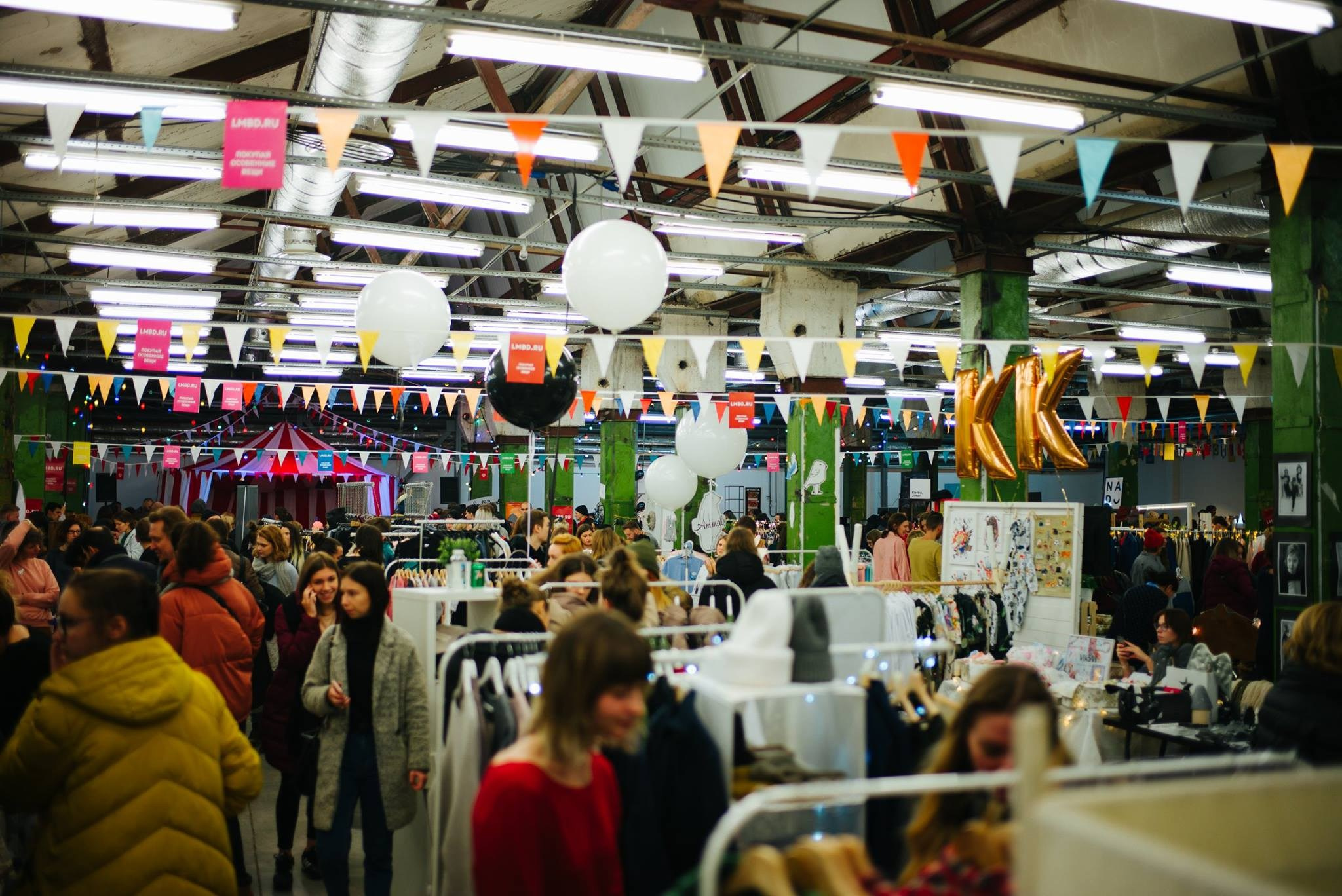11–12 ноября 2017 / Трёхгорная мануфактура / День 2 / фото Валерий Белобеев. Фотоотчеты «Ламбада-маркета»