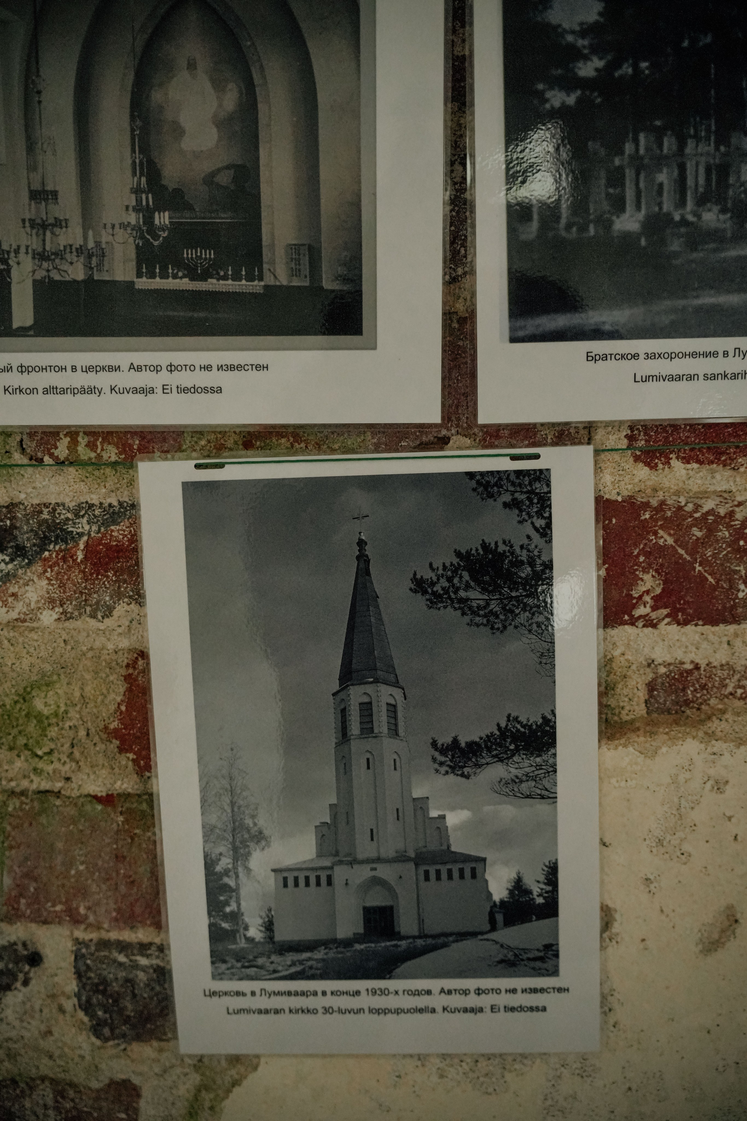 СЕВЕР. Event фотограф Степанова Александра