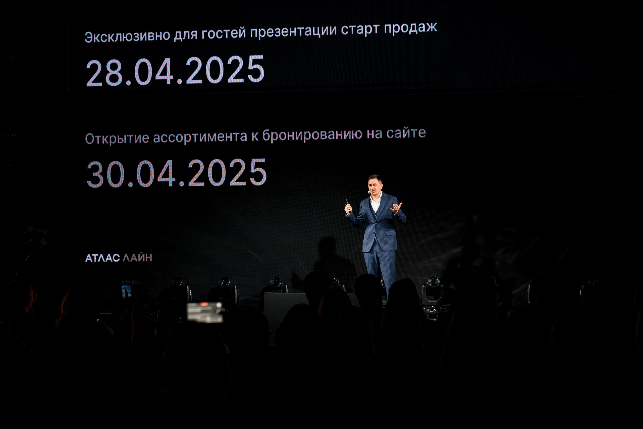 Атлас Девелопмент. Максим Комаров — Профессиональный фотограф