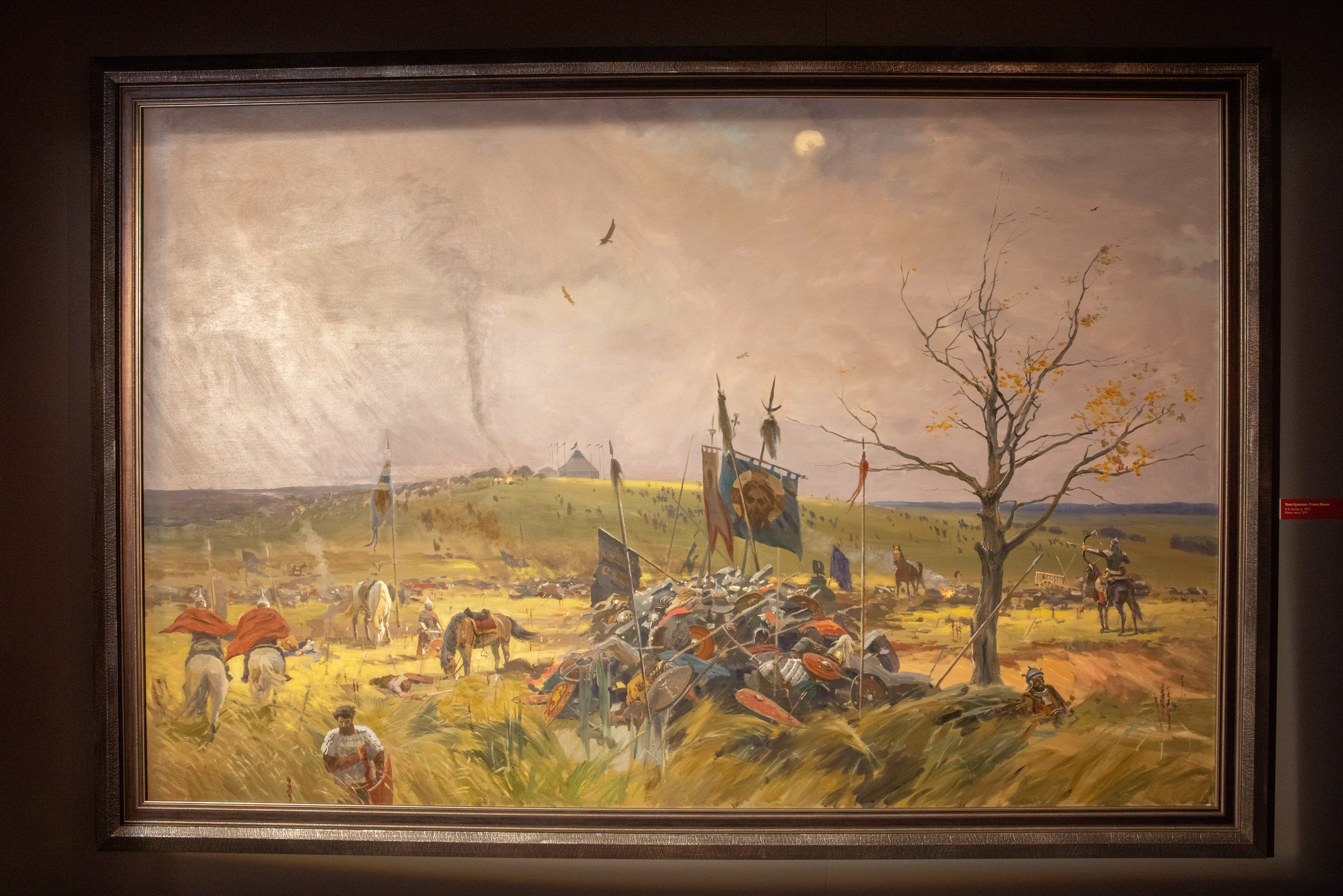 Поездка на поле Кулеково. Фотограф в Туле Крупский АнДРей. Фотостудия «КАДР71» в Туле