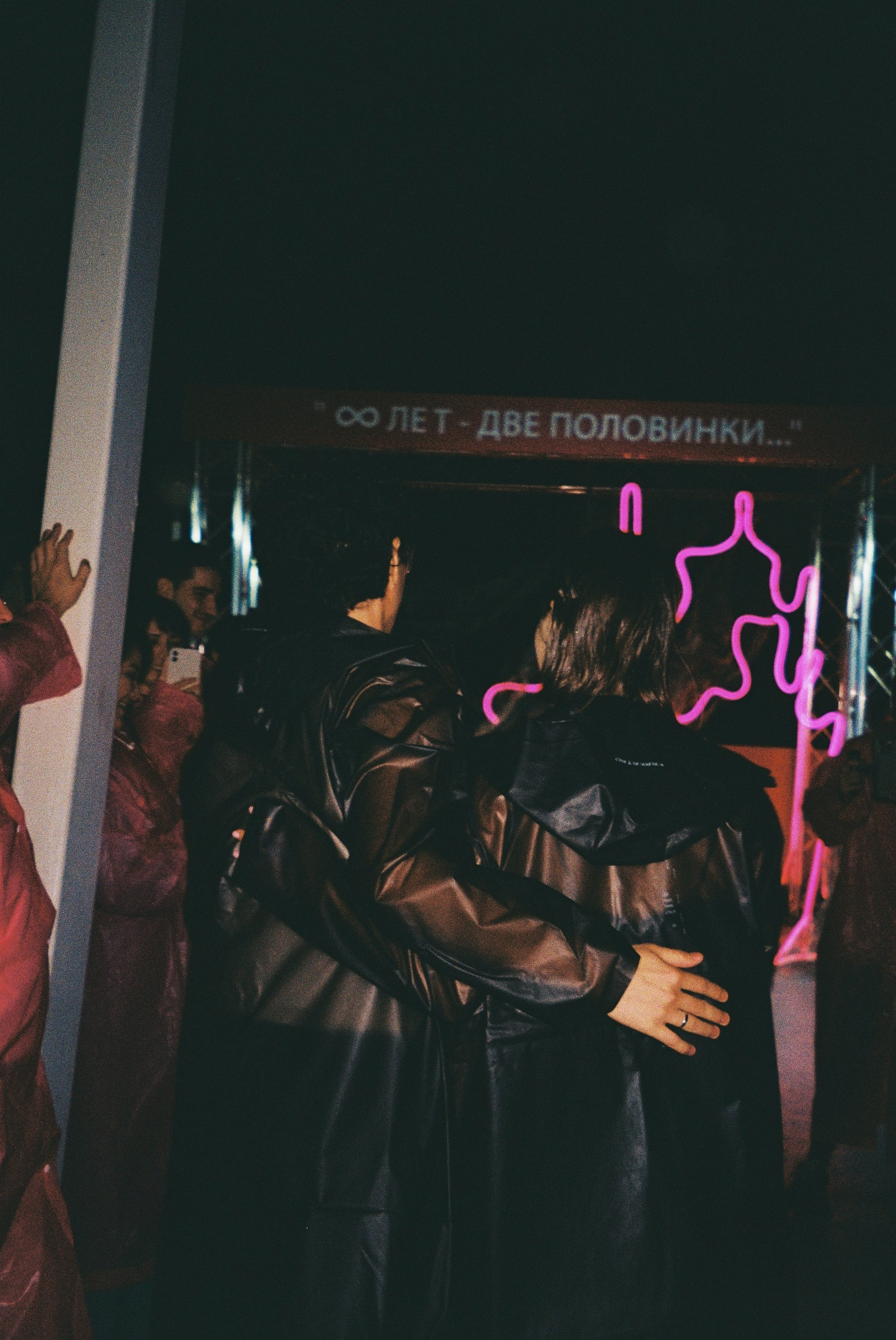 Пленка. Фотограф Ирина Гринько Тольятти Самара Москва