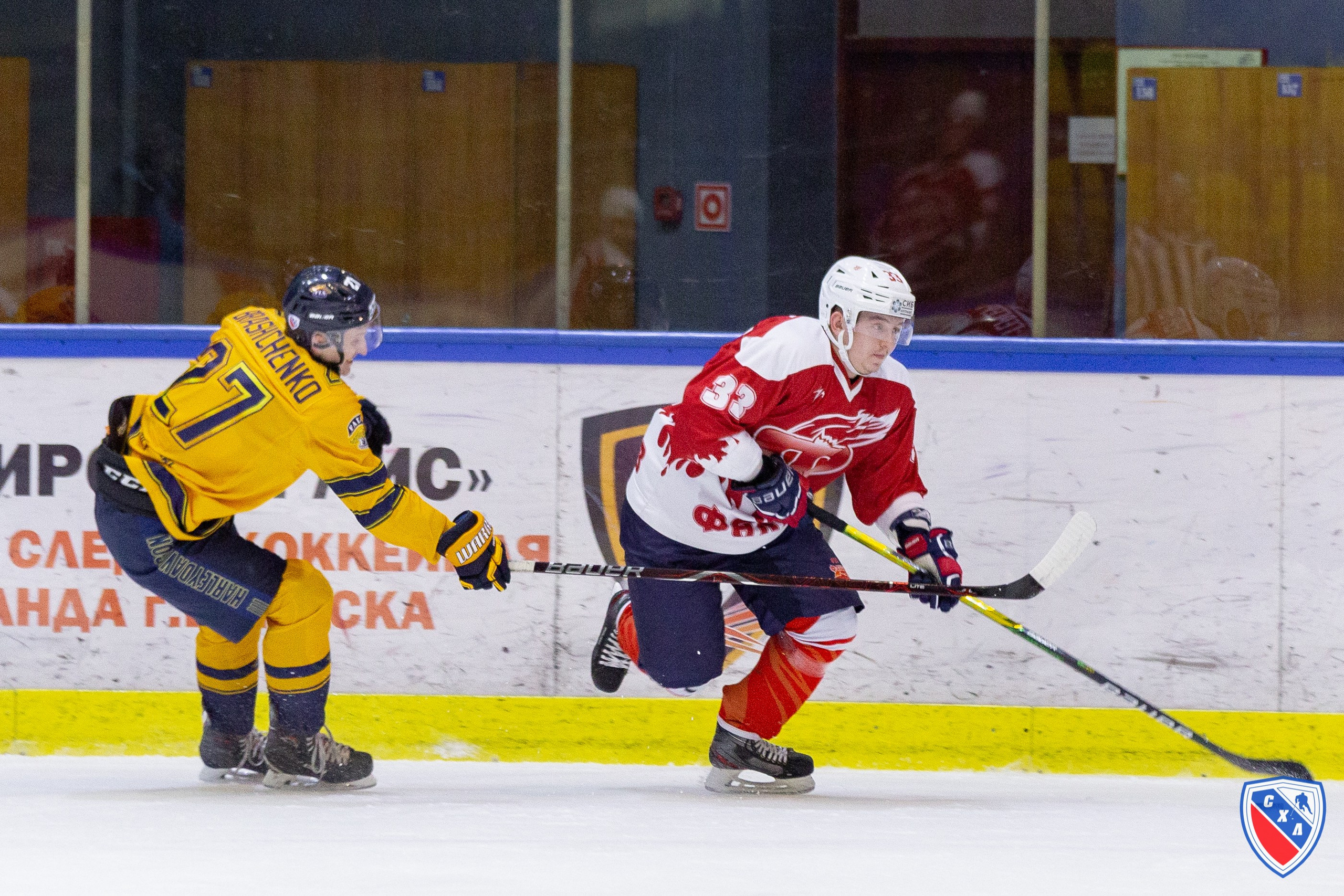 Хоккей. Фотограф Комаров Сергей