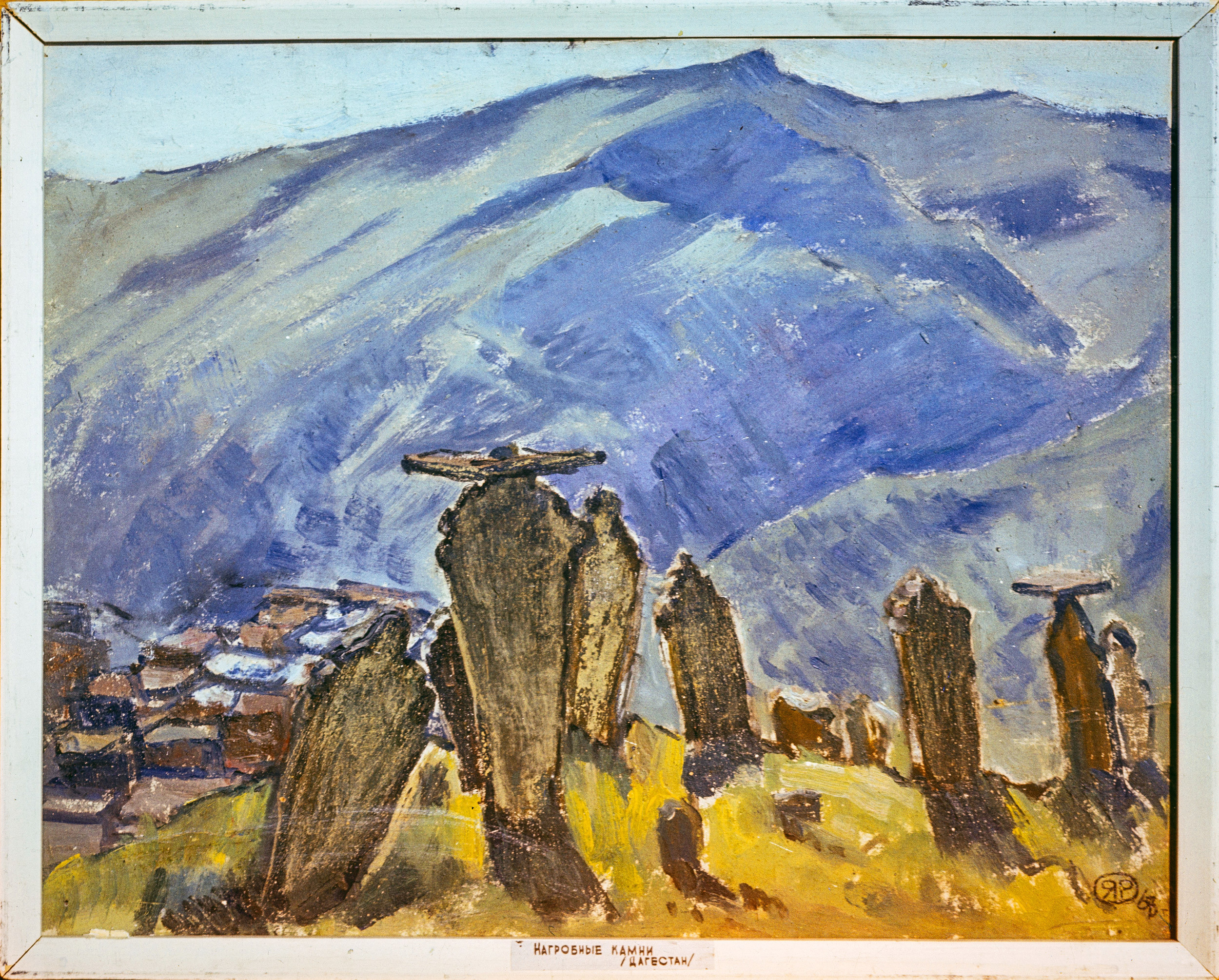 Творы Ядвігі Раздзялоўскай. Фотограф Евгений Стельмах в Молодечно и Минске