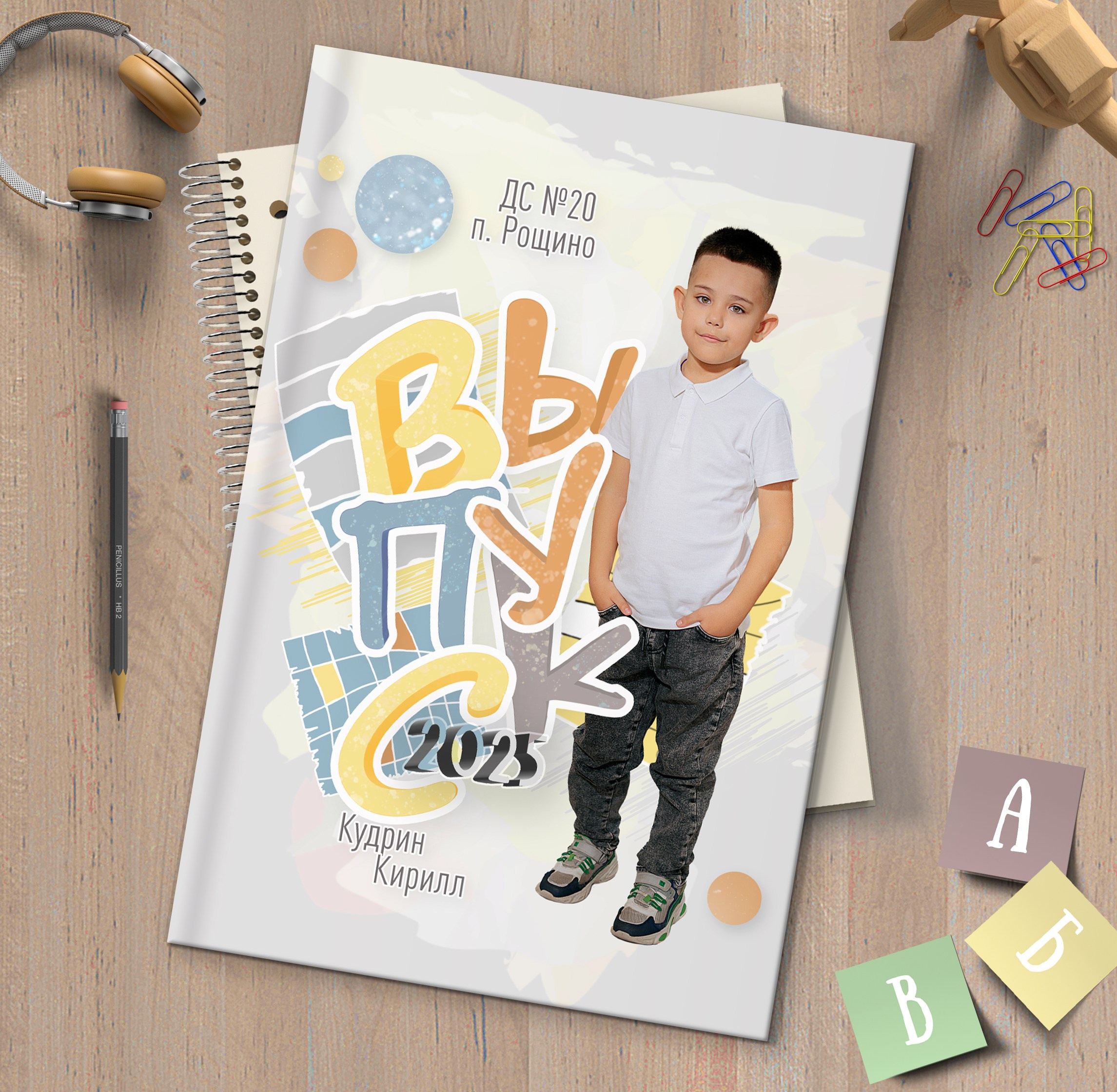 Альбомы для детских садов. Школьный фотограф в Челябинске. Выпускные фотоальбомы