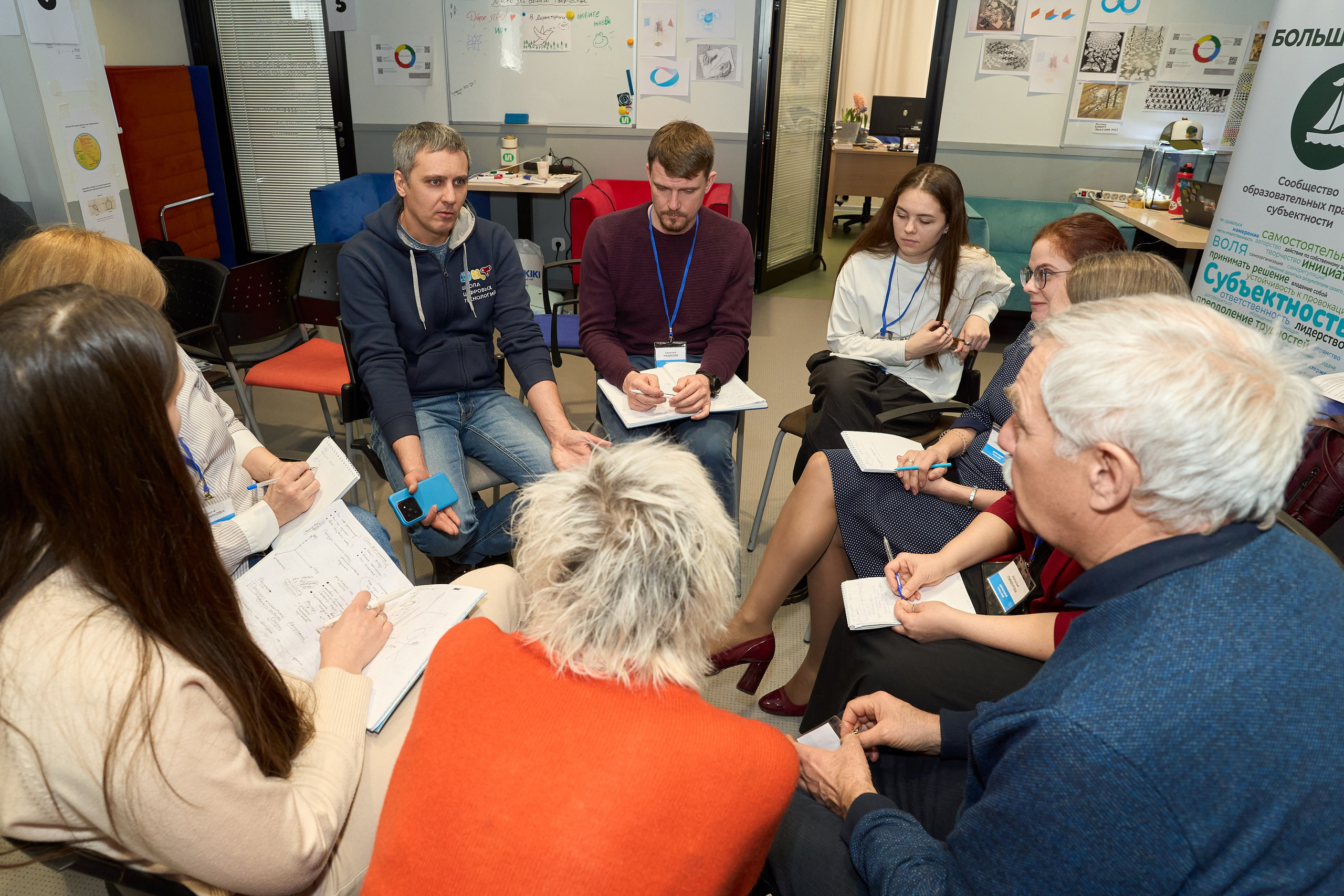 Конференция. Репортажный и портретный фотограф в Томске Ларионов Артём