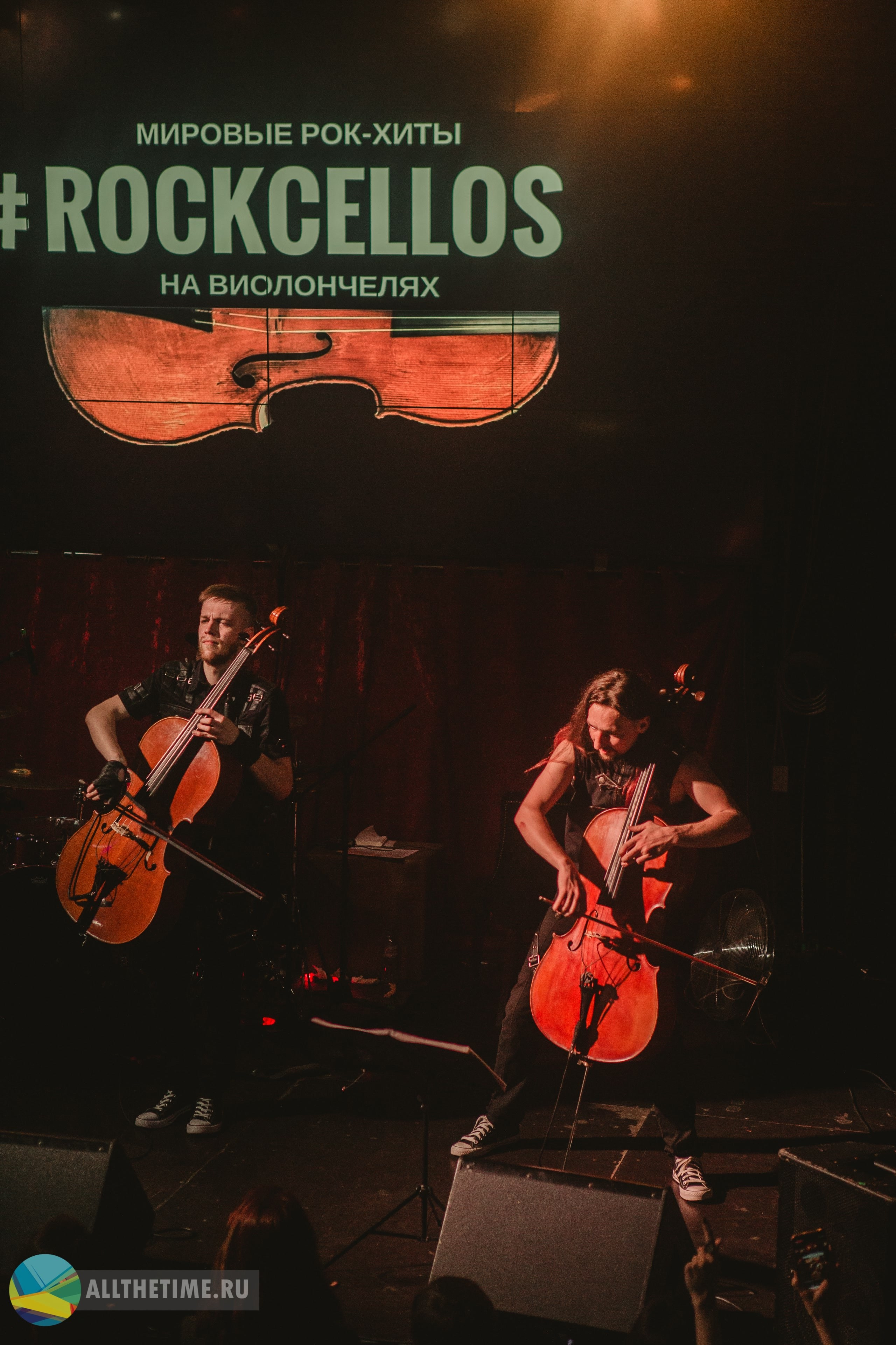 Rockcellos. Магия музыки в кадре: Концертная Фотография