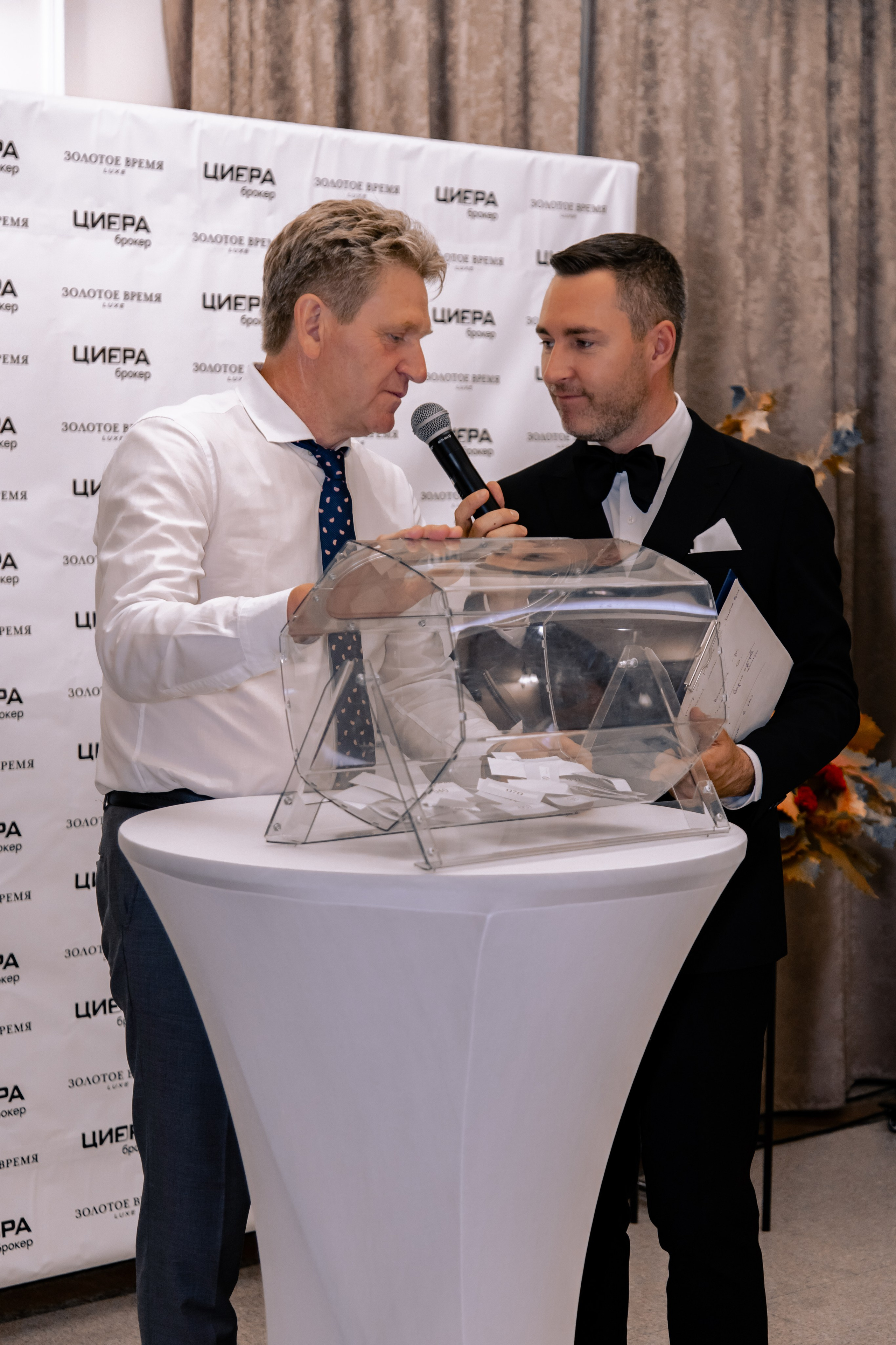 ЗОЛОТОЕ ВРЕМЯ LUXE. МЕДИА-РЕСУРС ХАБАРОВСК / Фотоотчеты / Репортажи / События