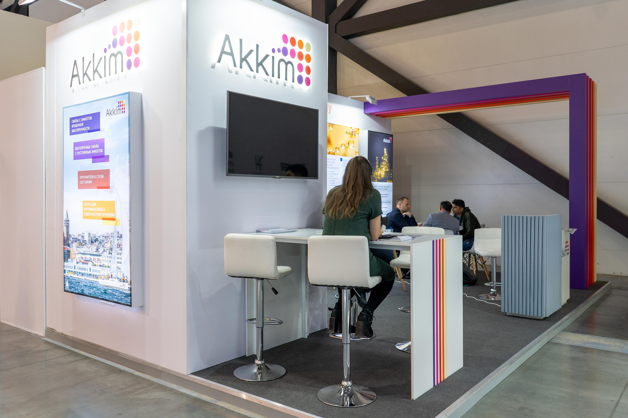 Форум PulpFor 2023. Фотограф Елизавета Потешкина