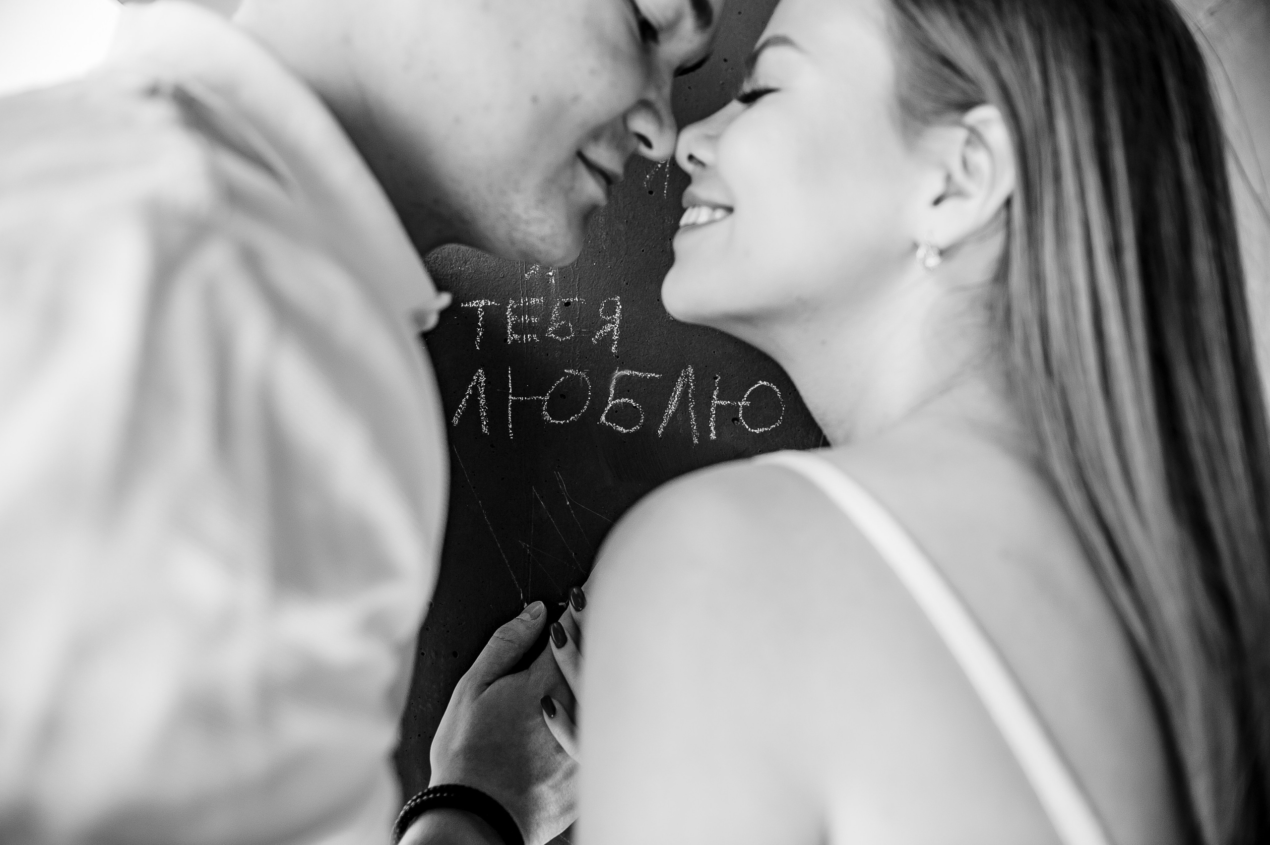 Love Story. Фотограф Антон Малыхин