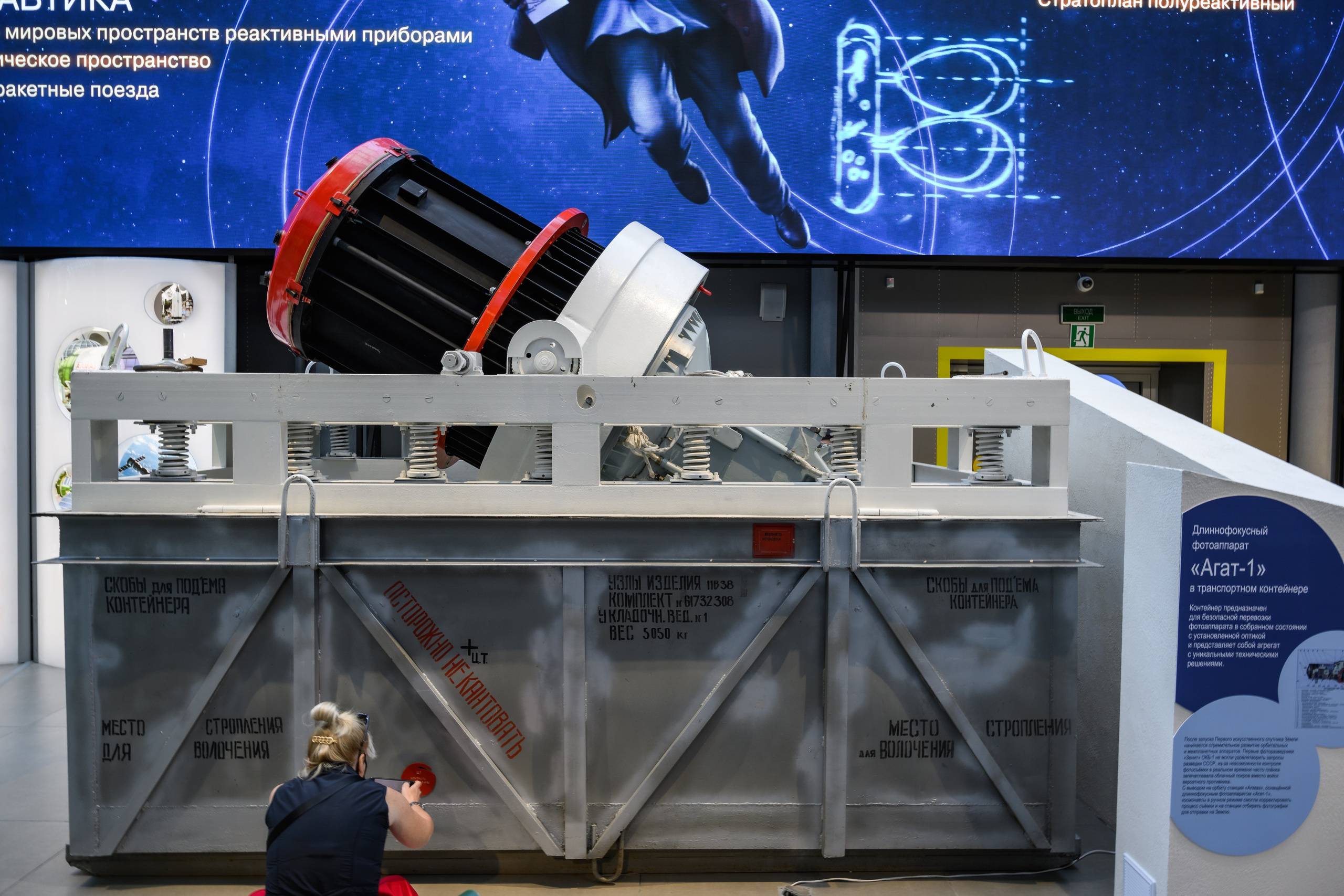 Государственный музей истории космонавтики имени К. Э. Циолковского. Пейзажный фотограф Сергей Пестерев. Фото природы