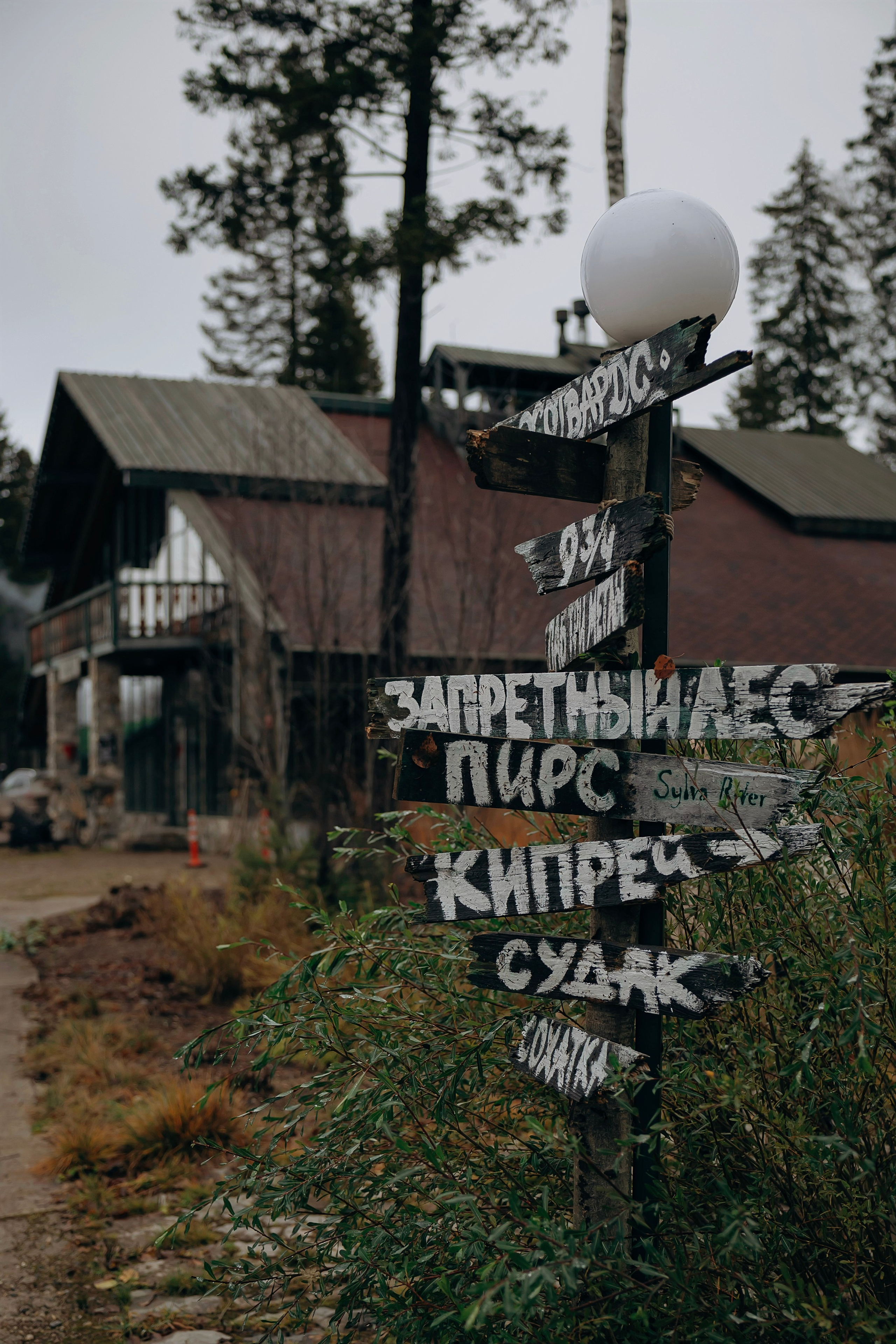 Гарри Поттер River. Фотограф Алина Любимова г. Пермь