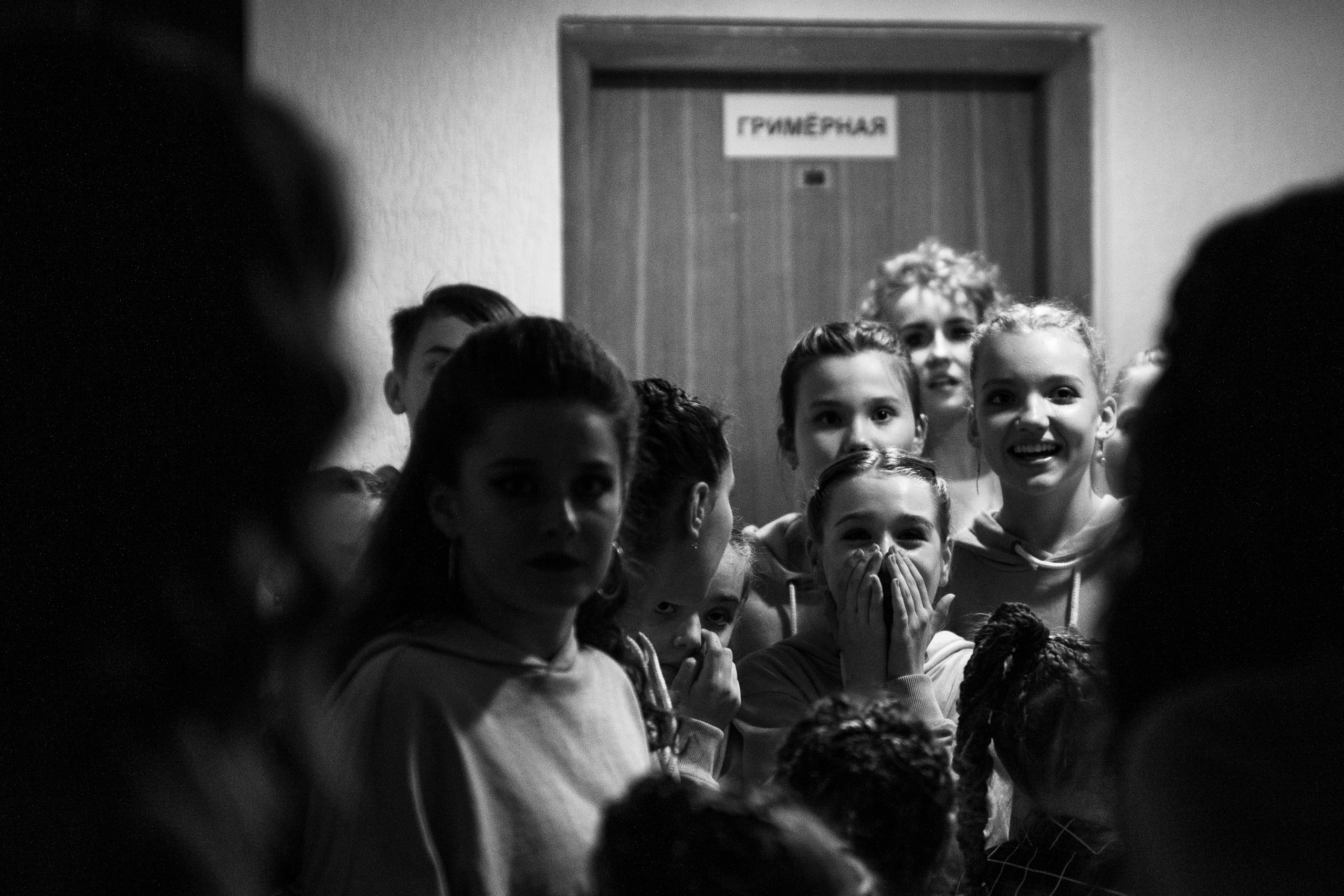 NEO family XX лет. Фотограф в Туле Павел Парахин