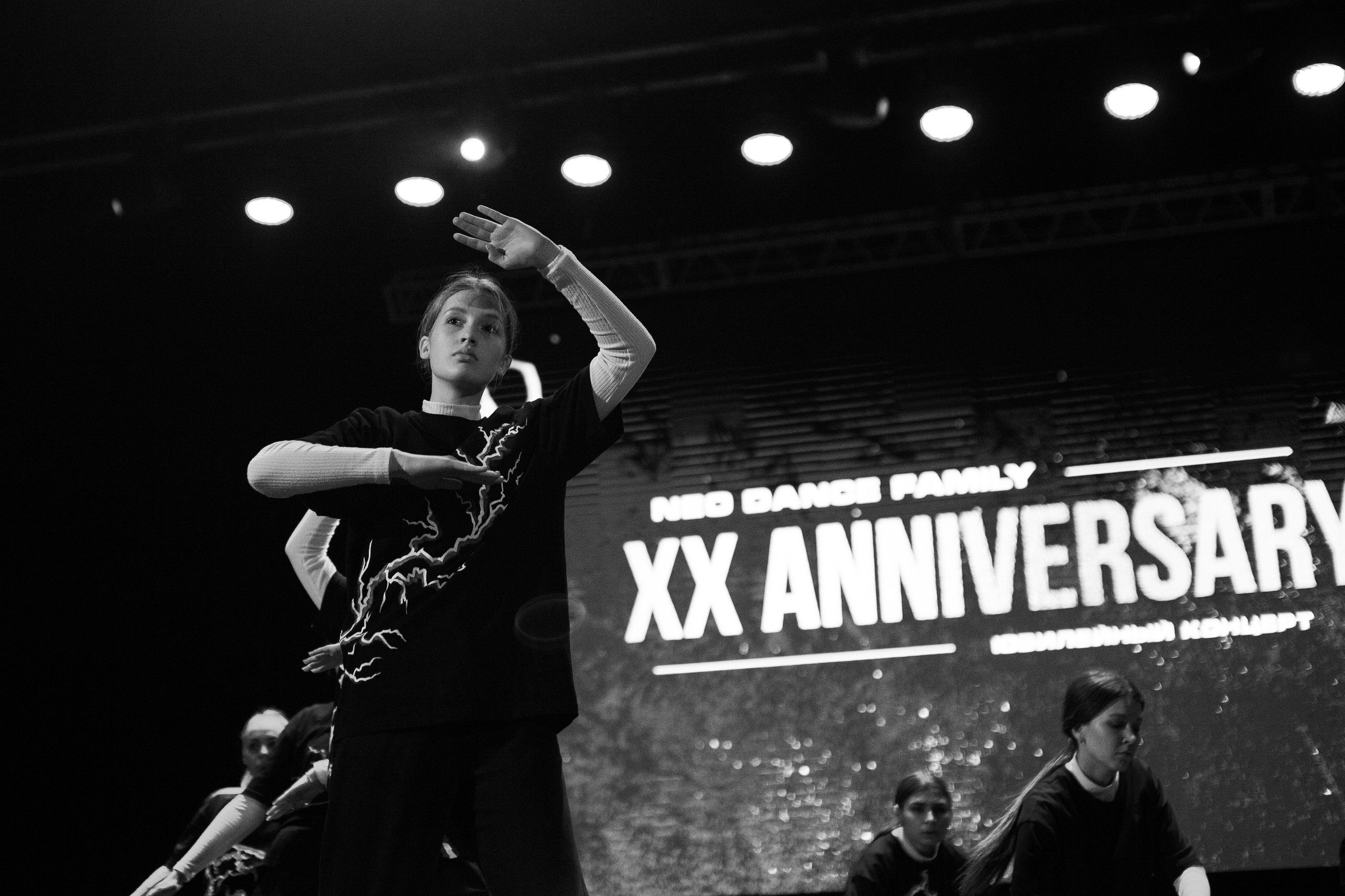 NEO family XX лет. Фотограф в Туле Павел Парахин