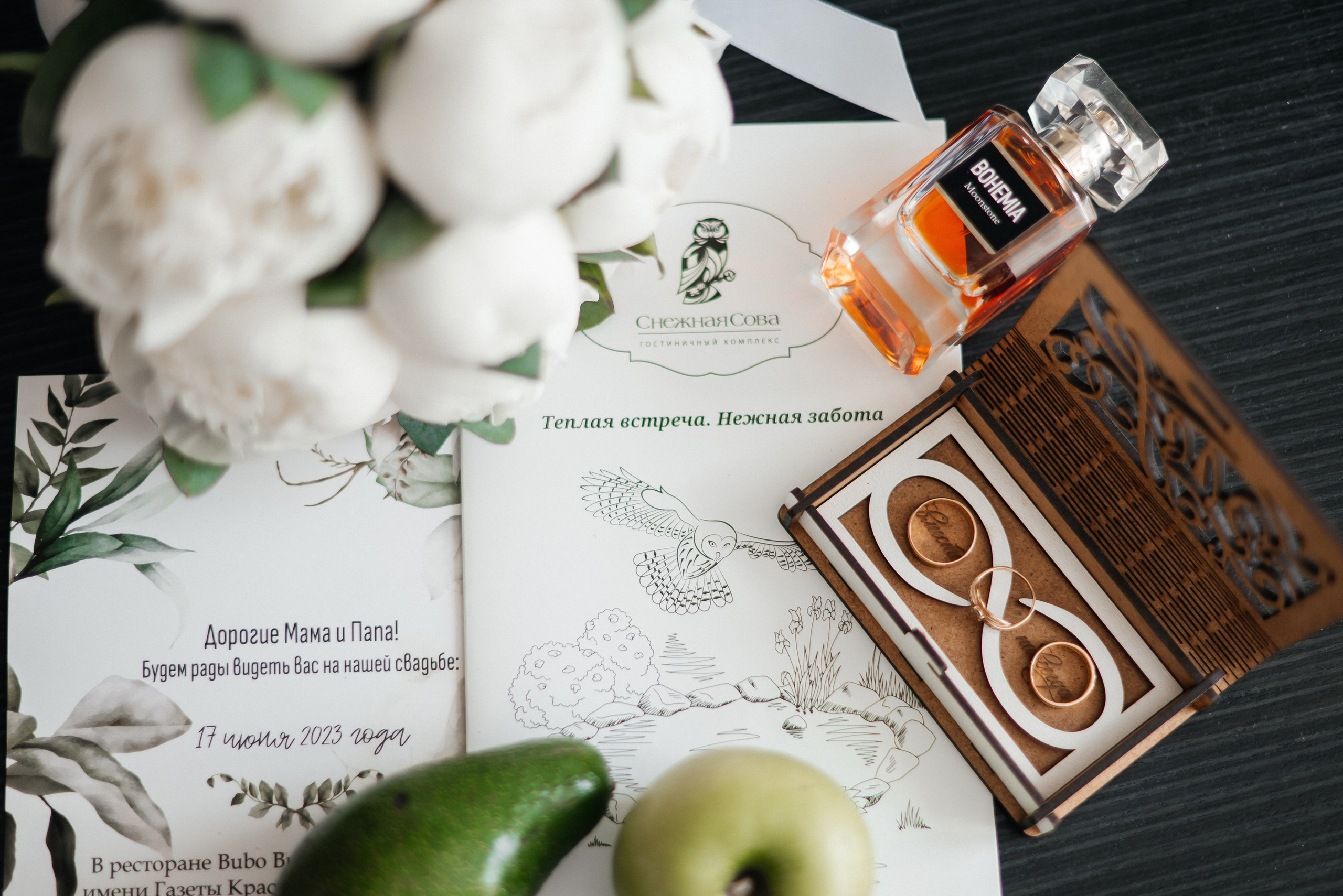 Артём и Ирина. Свадебный фотограф