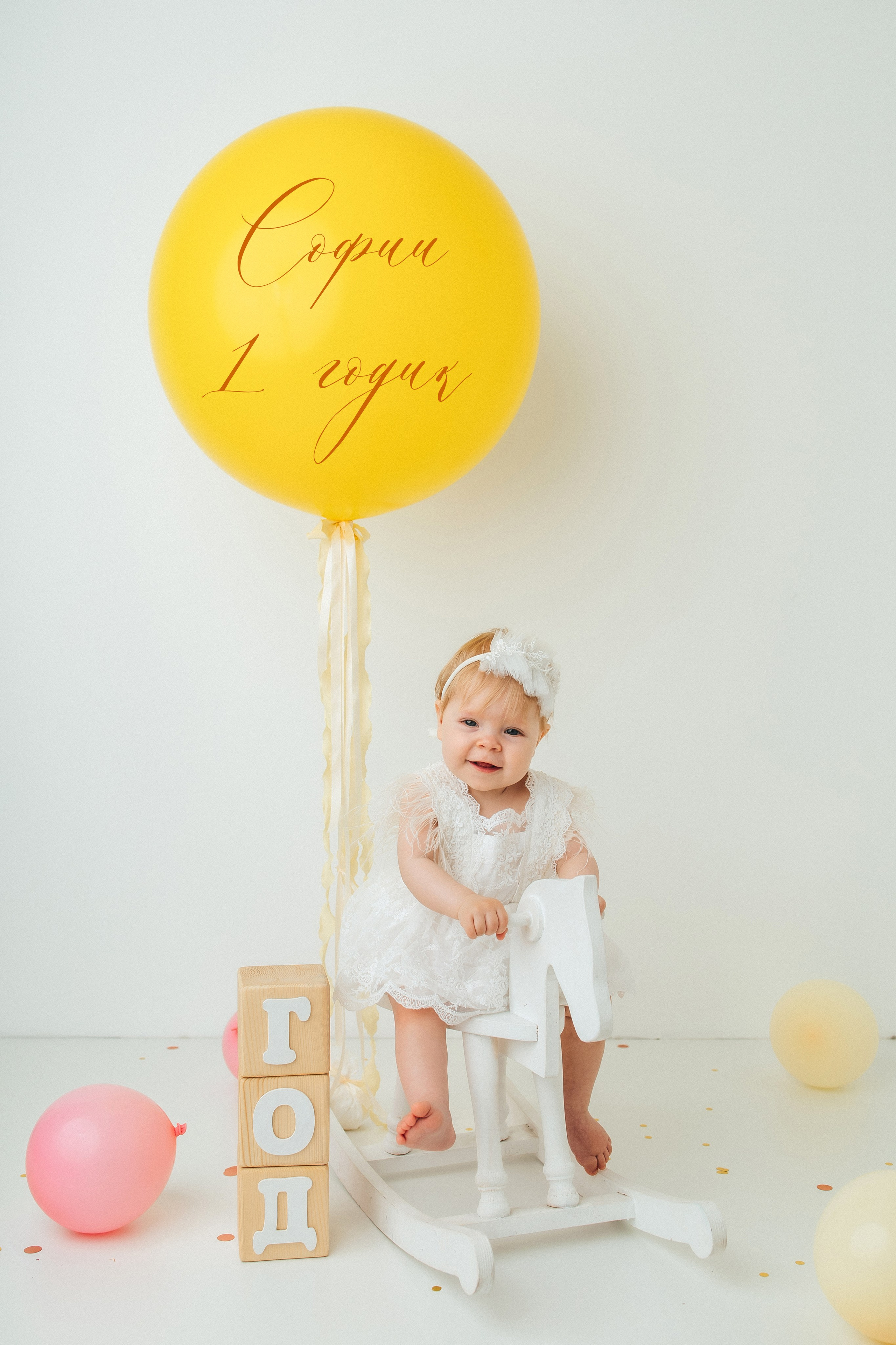 Годики в моей студии. Главная