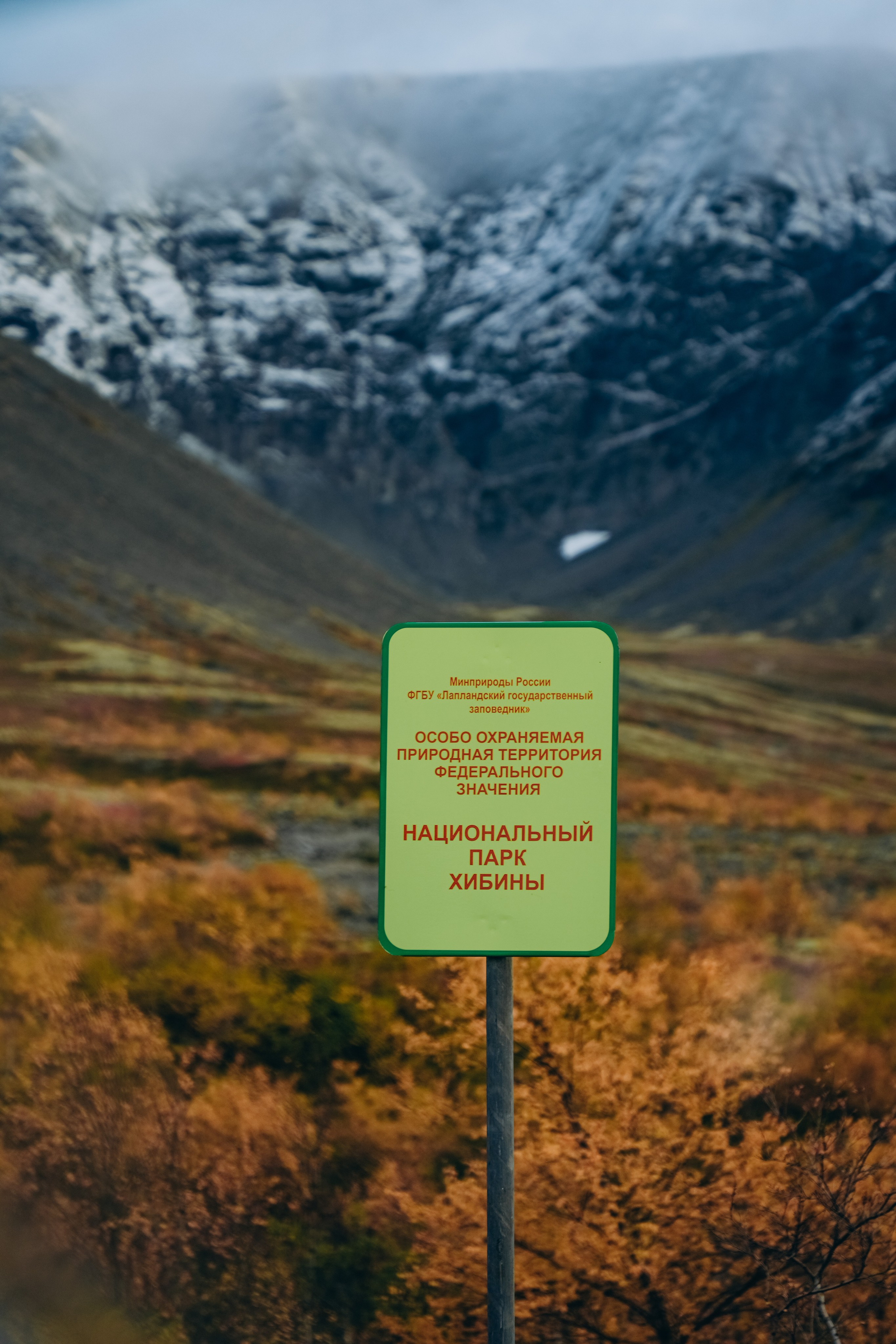 СЕВЕР. Event фотограф Степанова Александра