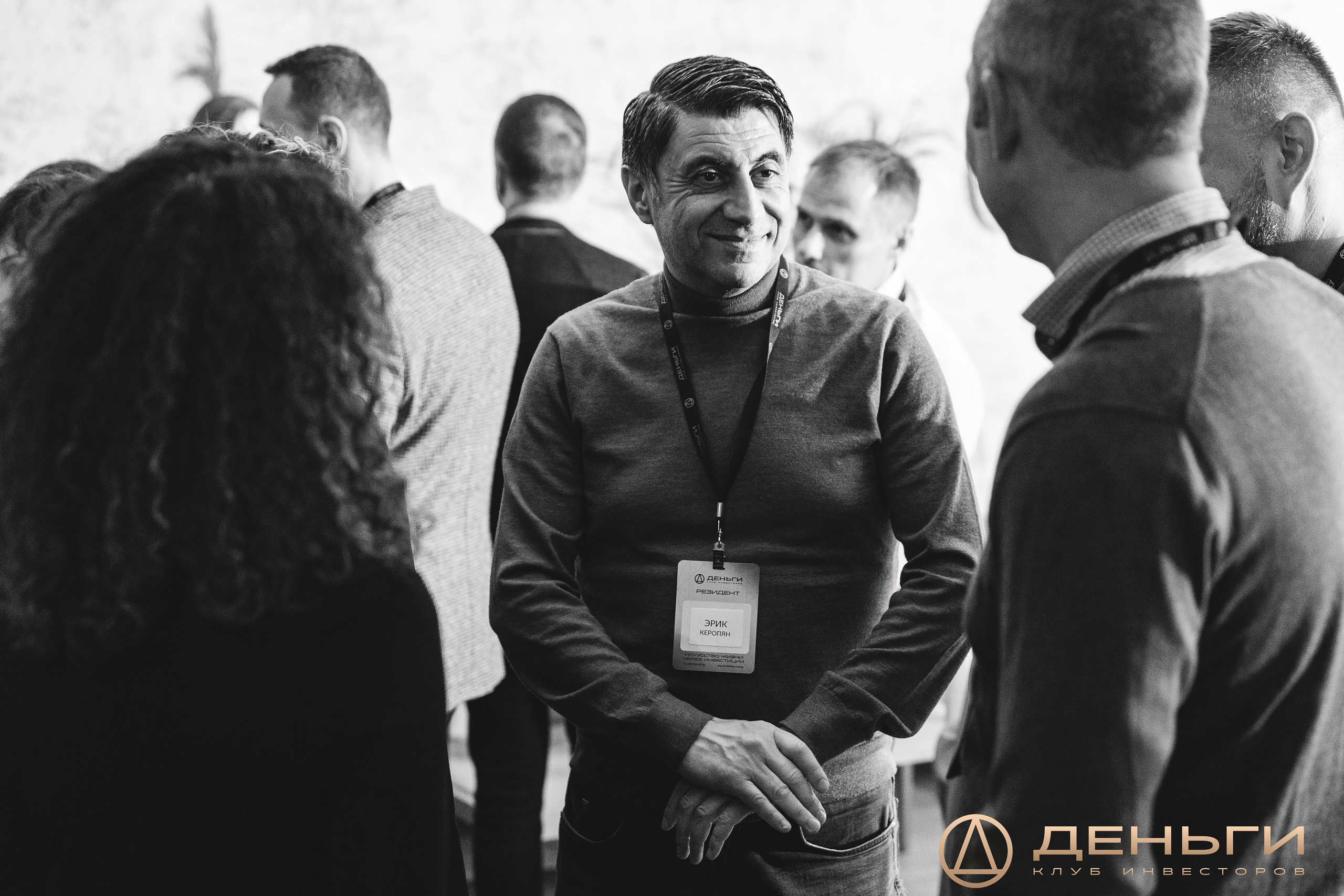 Ужин резидентов инвестиционного клуба