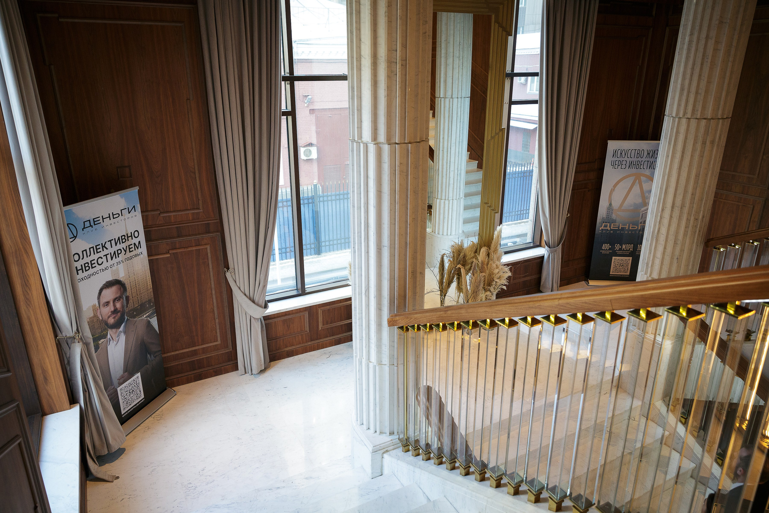 День рождения клуба «Деньги» 6 лет 2025. Репортажный Фотограф Александр Назаров. Москва и М.О