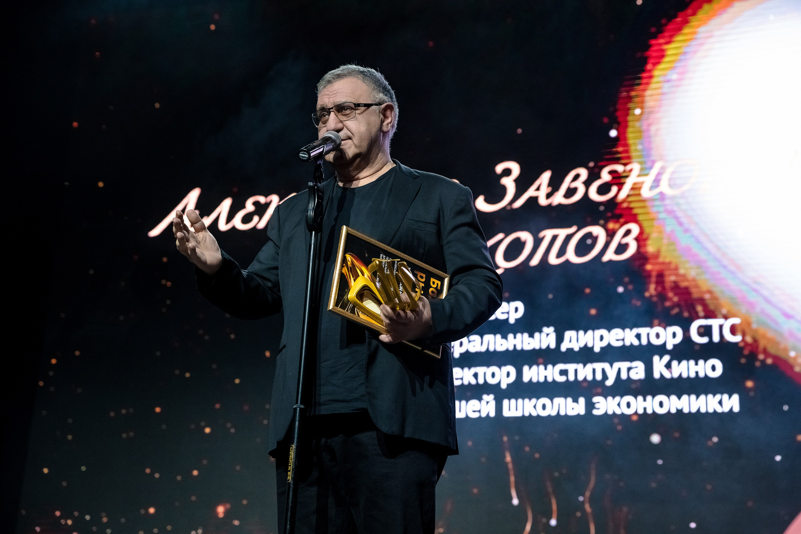 Большая рыба Sostav 2025. Репортажный Фотограф Александр Назаров. Москва и М.О