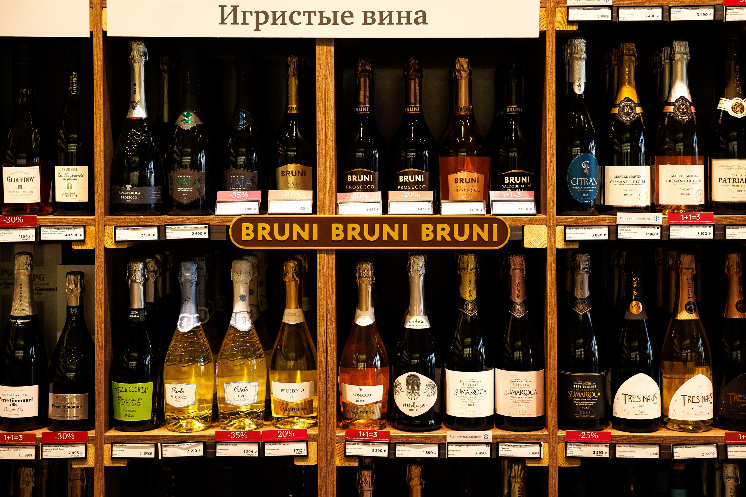 Презентация в SimpleWine. Репортажный Фотограф в Москве Александр Назаров