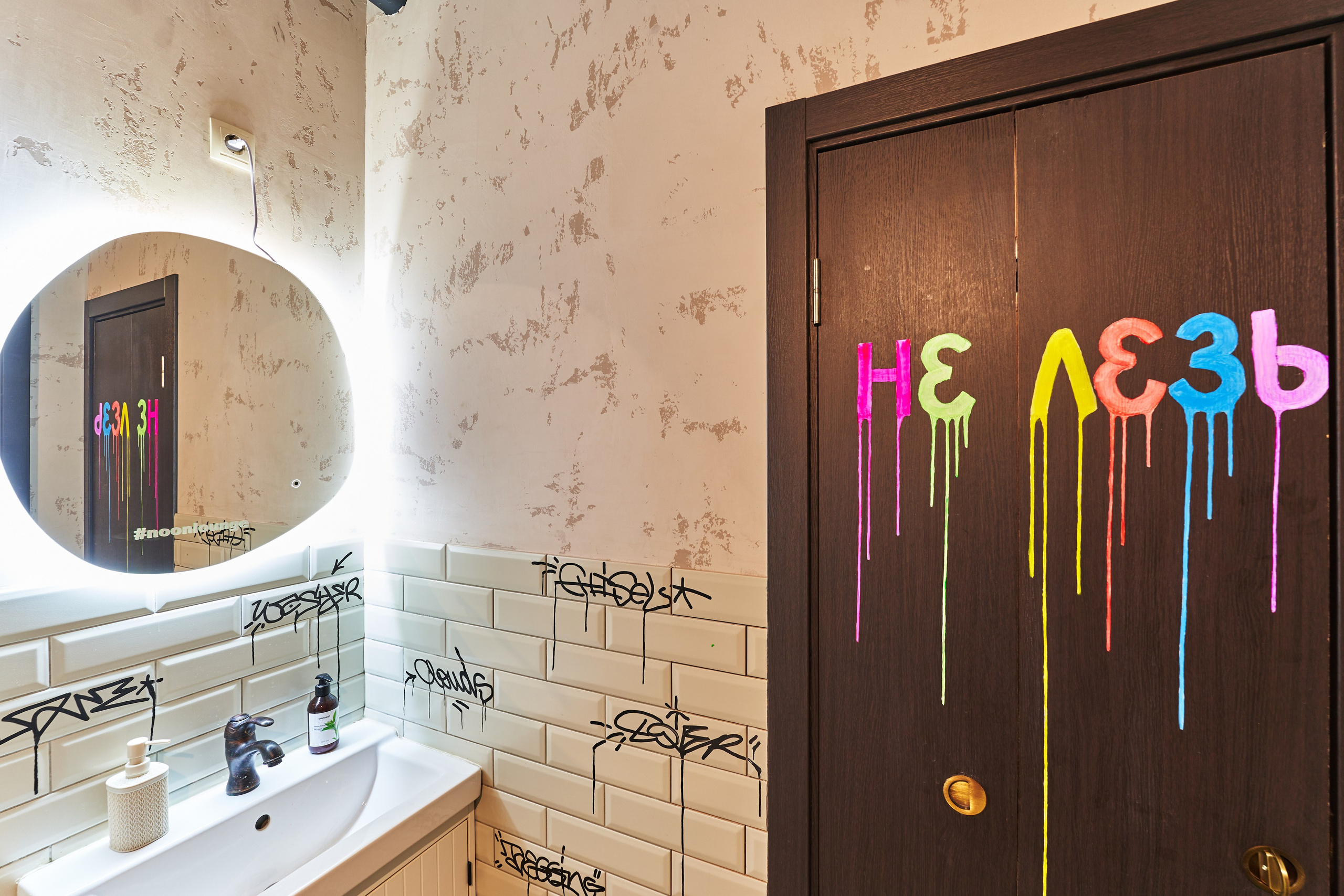 № 3. Дзешульская, фотограф