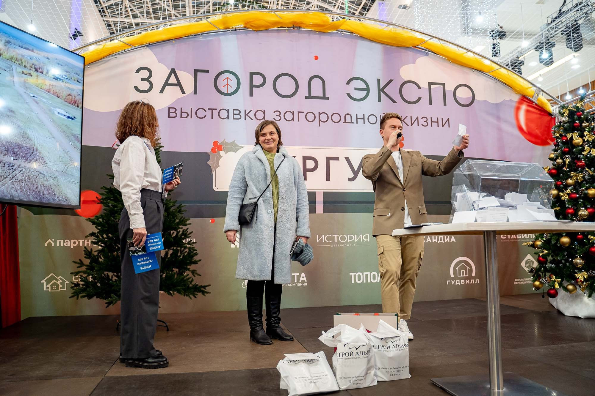 Загород ЭКСПО. Сергей Кошкин. Репортажная и ивент-фотография в Сургуте