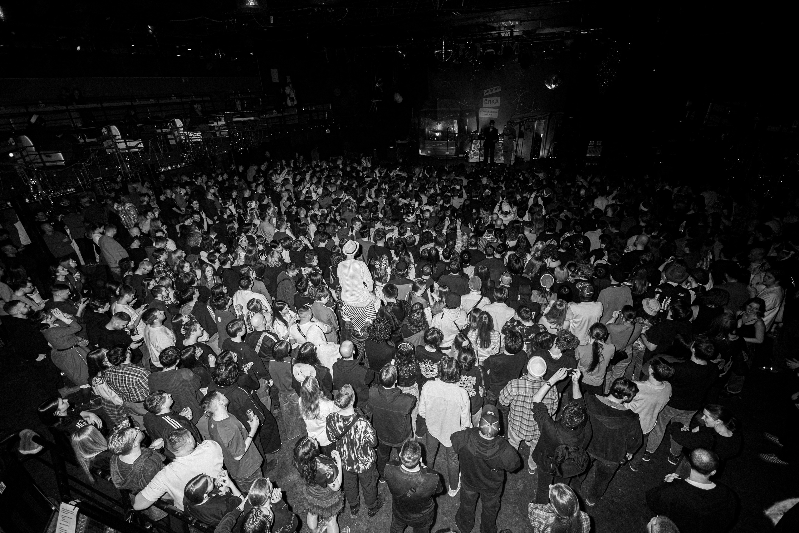 ЁЛКА ЗАЛПОМ х ХАСКИ’25. RUSLAN ROZANOV