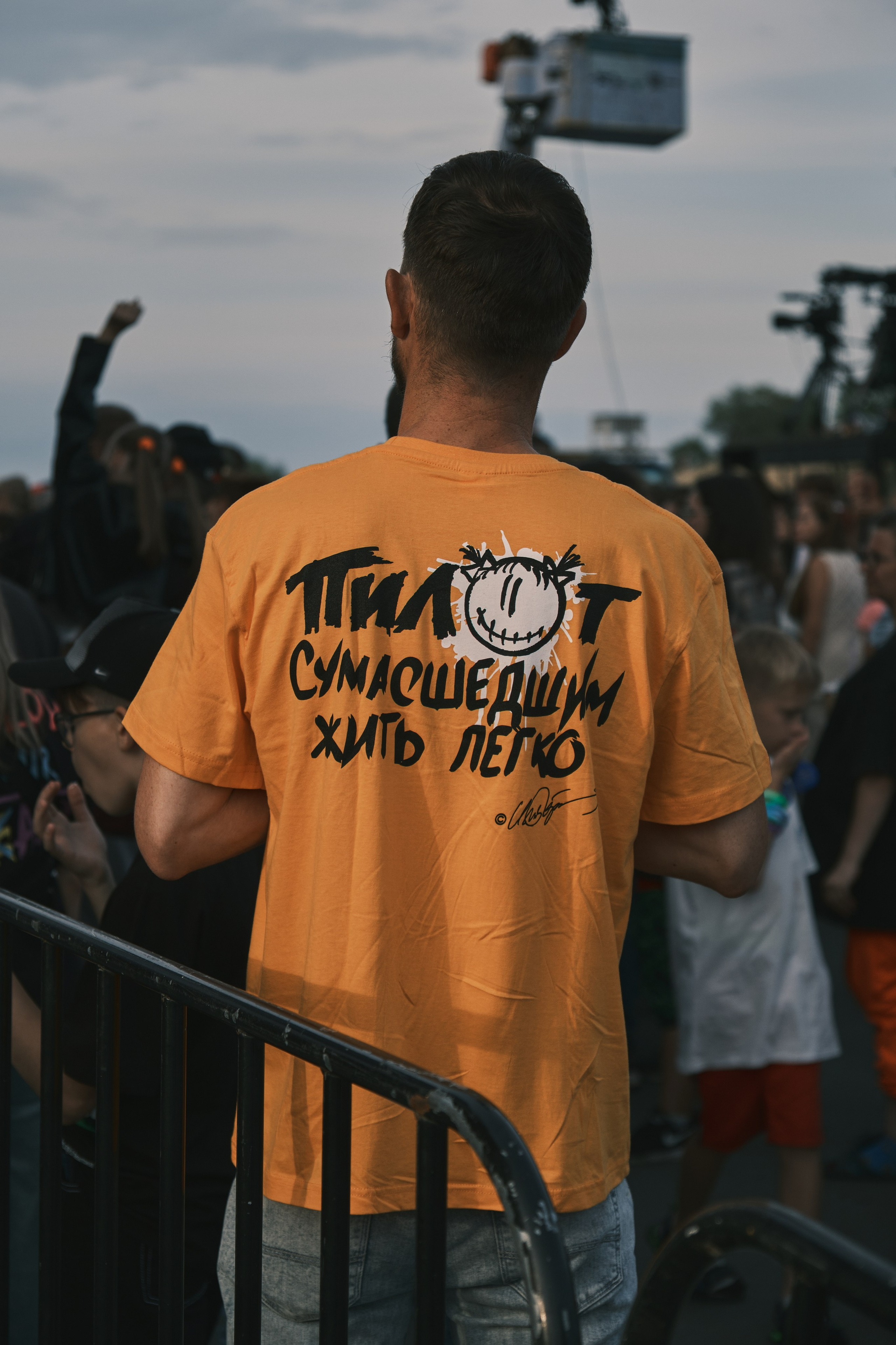 “Wings of Sakhalin — 2025” Festival