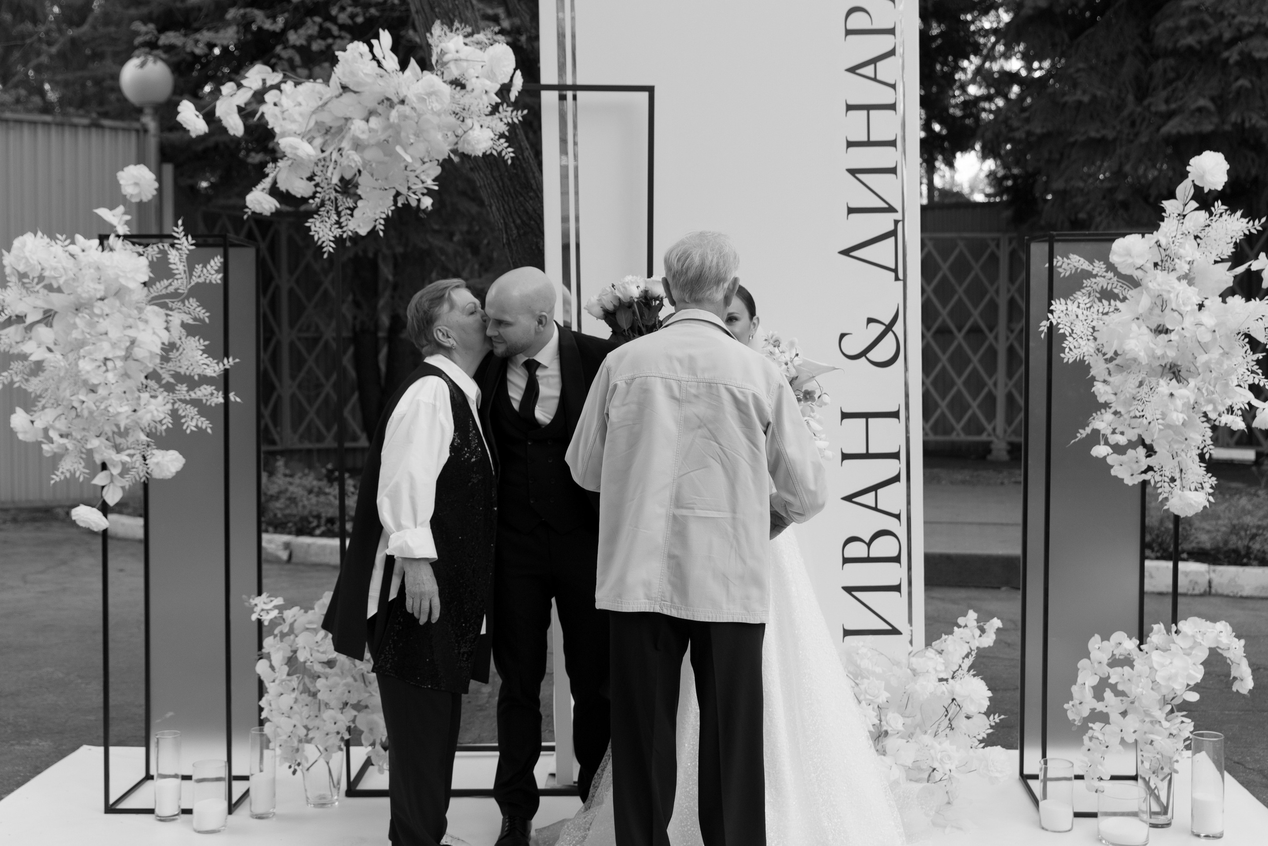 Иван и Динара. Свадебный фотограф в Самаре и СПБ Наталия Константинова