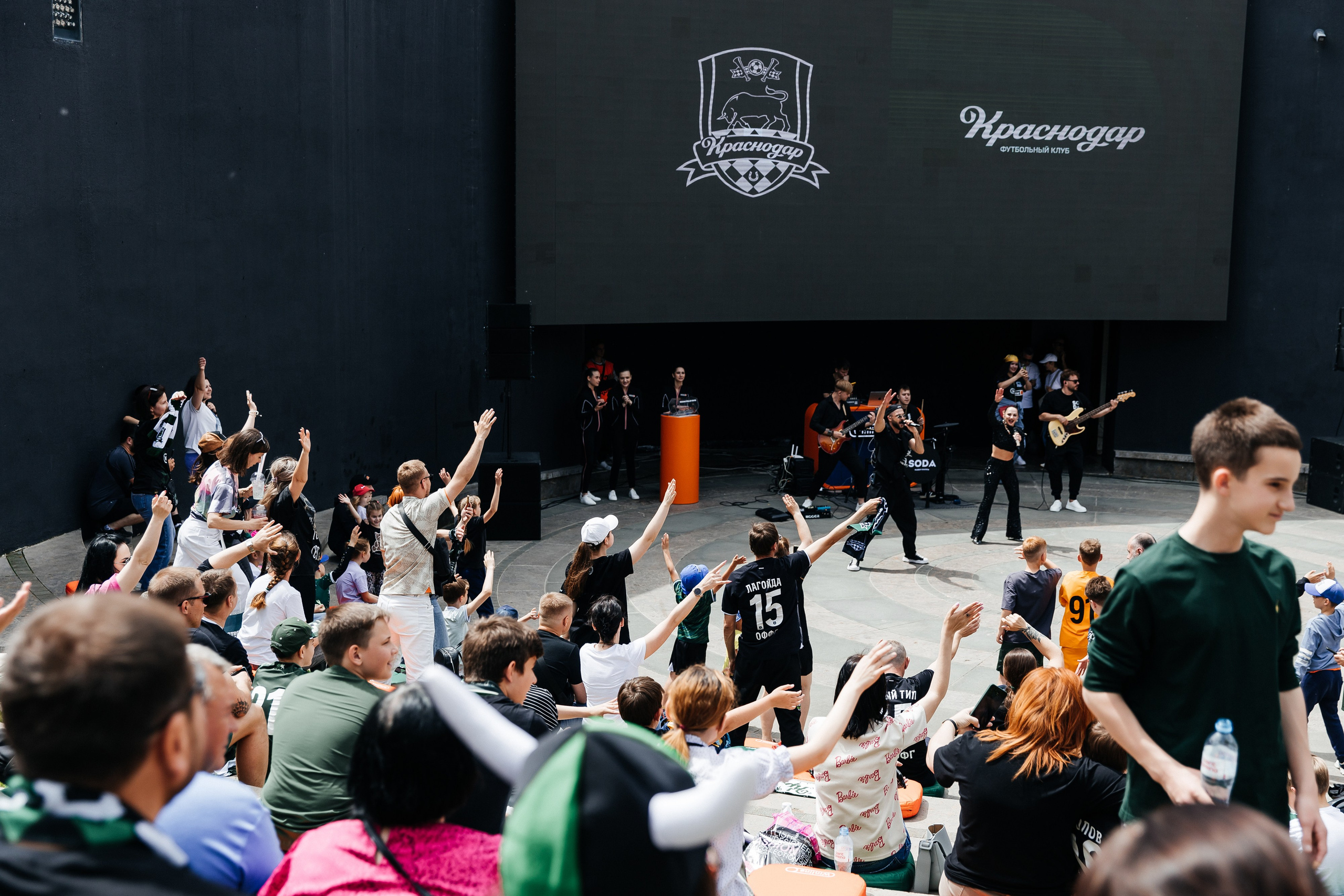 Болельщики фк Краснодара. Фотограф в Краснодаре Алла Потоцкая