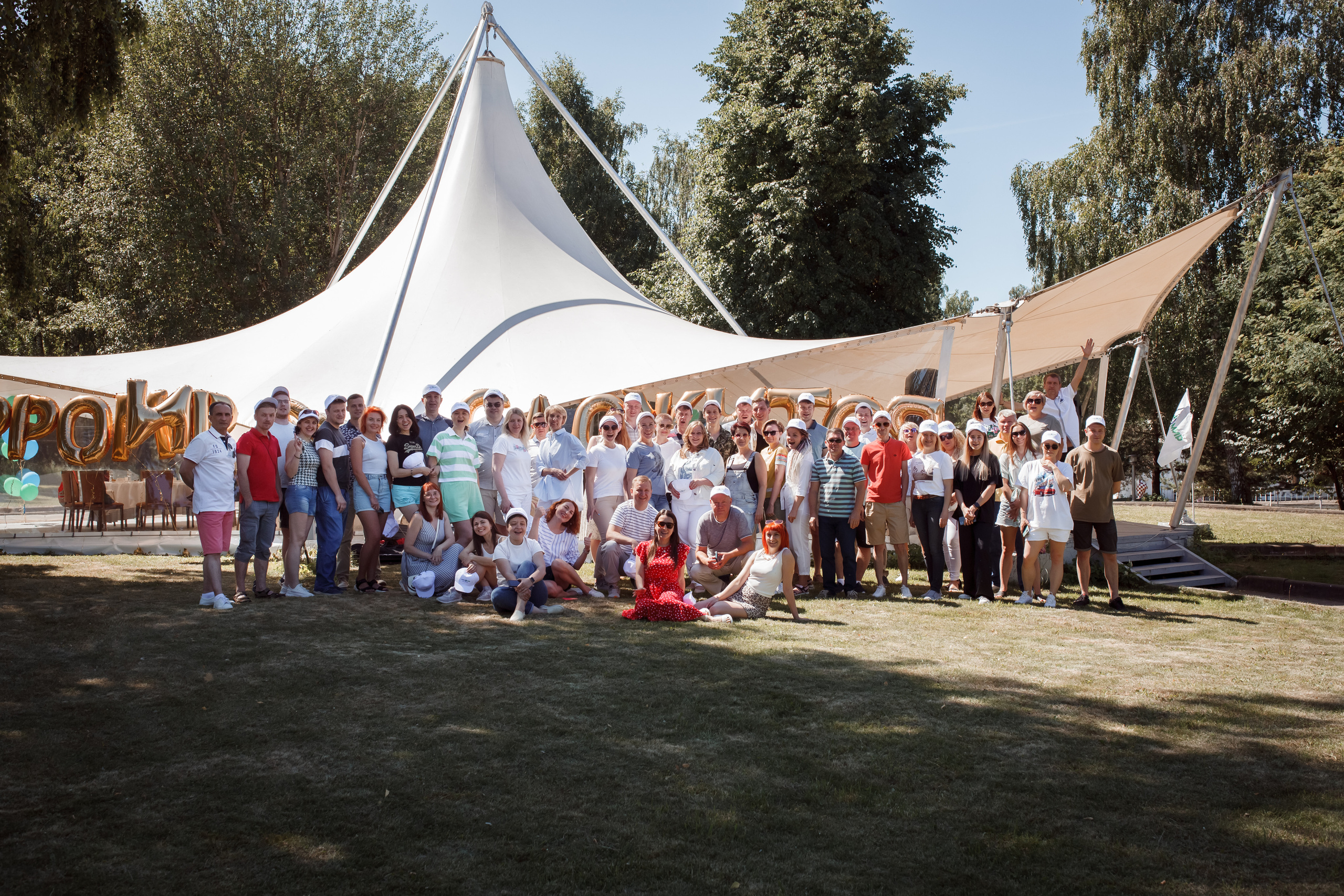 Летний корпоратив компания Гофромир. Семейный и детский фотограф в Москве Дорогова Екатерина