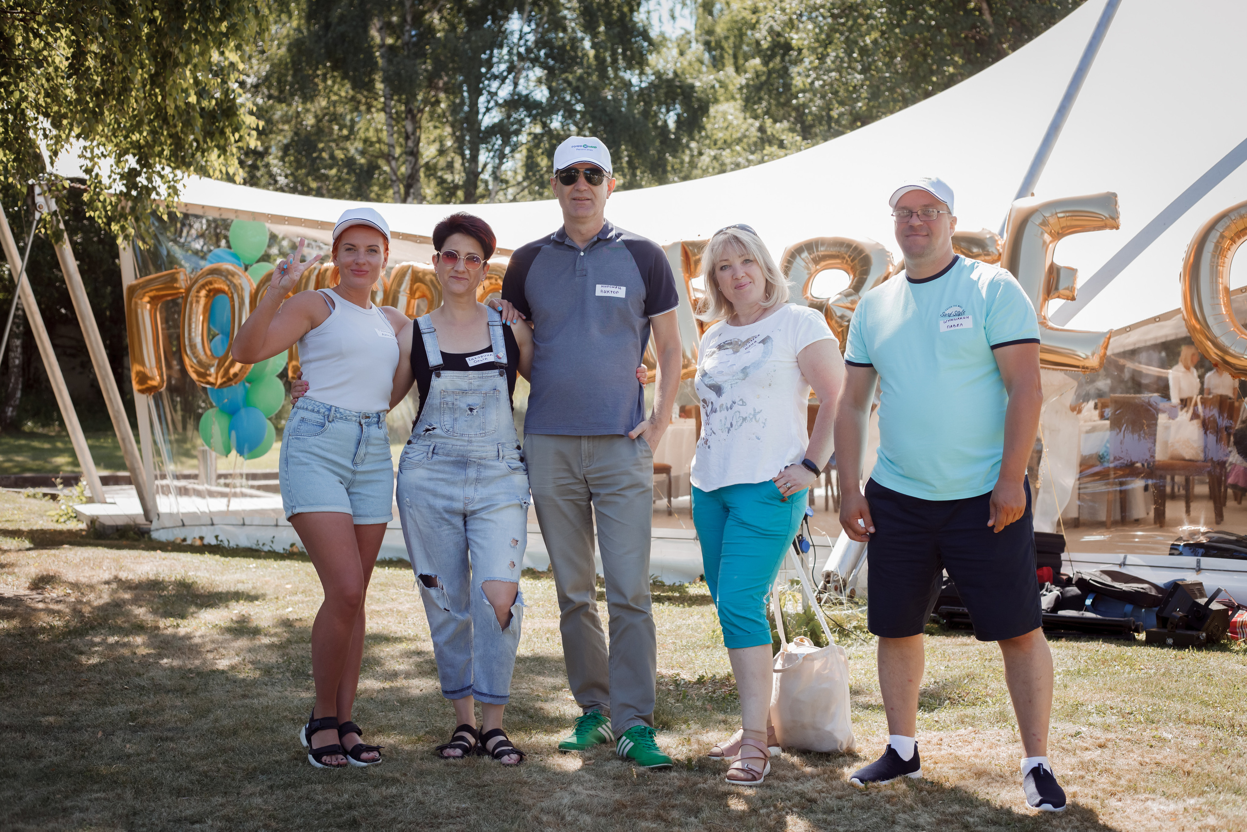 Летний корпоратив компания Гофромир. Семейный и детский фотограф в Москве Дорогова Екатерина